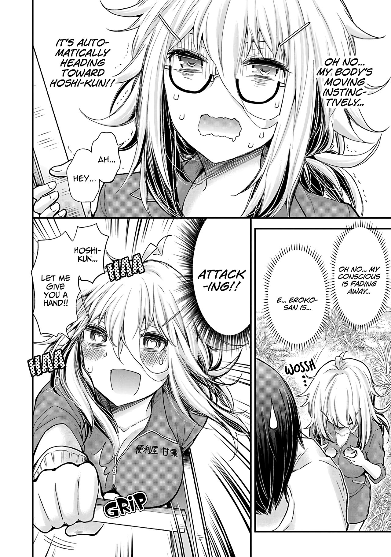 Shingeki no Eroko-san Chapter 2 page 15 - Chapter 2: I'll sniff with all my might because his nape smells so good