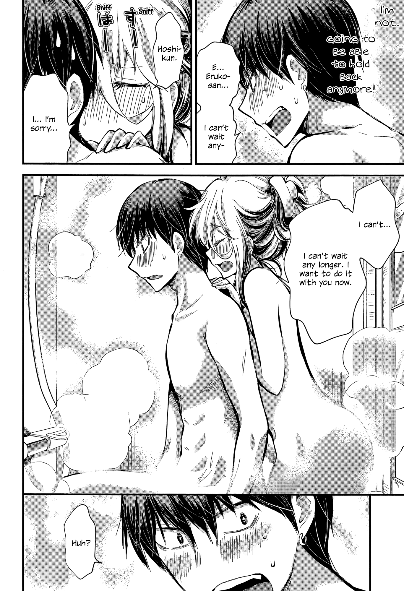 Shingeki no Eroko-san Chapter 20 page 10 - Chapter 20: Perversion 20: Bathing with a high school boy crosses the line from sexual to sacred, but also it’s still sexual