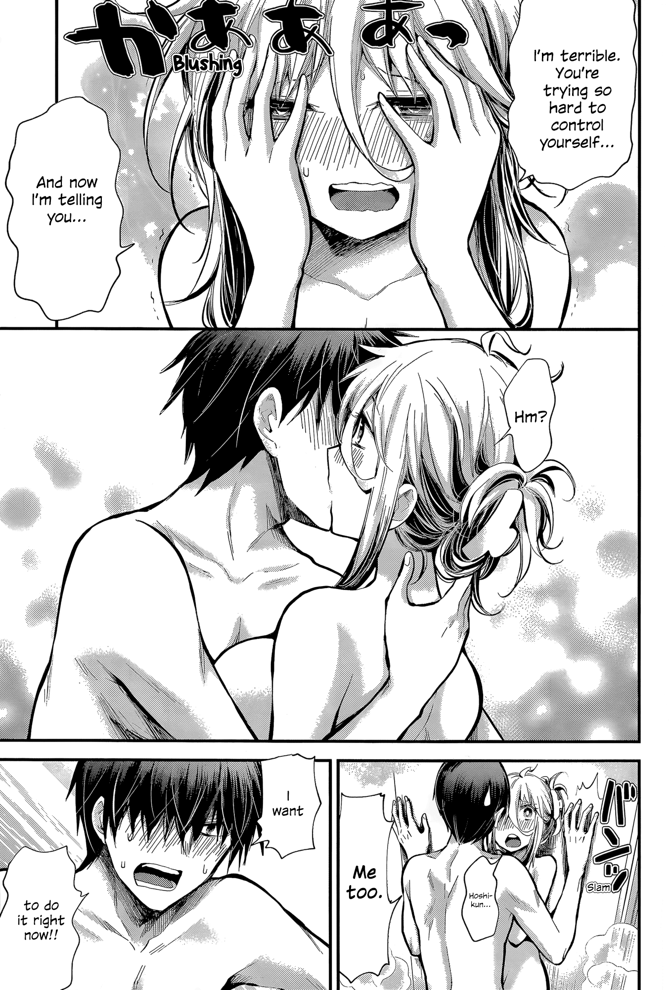Shingeki no Eroko-san Chapter 20 page 11 - Chapter 20: Perversion 20: Bathing with a high school boy crosses the line from sexual to sacred, but also it’s still sexual