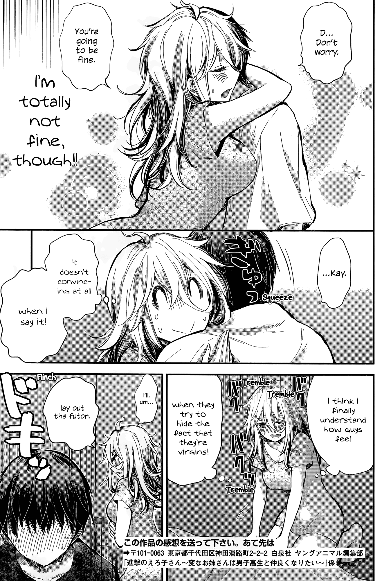 Shingeki no Eroko-san Chapter 20 page 15 - Chapter 20: Perversion 20: Bathing with a high school boy crosses the line from sexual to sacred, but also it’s still sexual