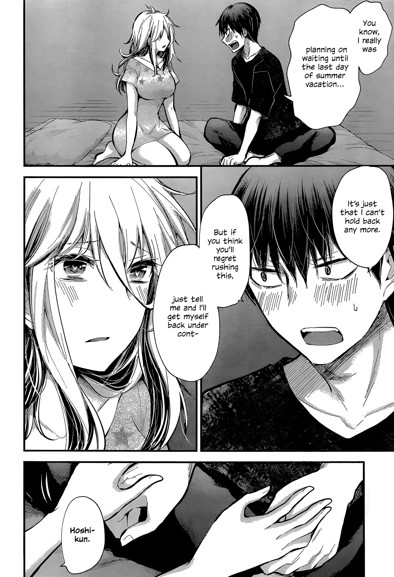 Shingeki no Eroko-san Chapter 20 page 16 - Chapter 20: Perversion 20: Bathing with a high school boy crosses the line from sexual to sacred, but also it’s still sexual