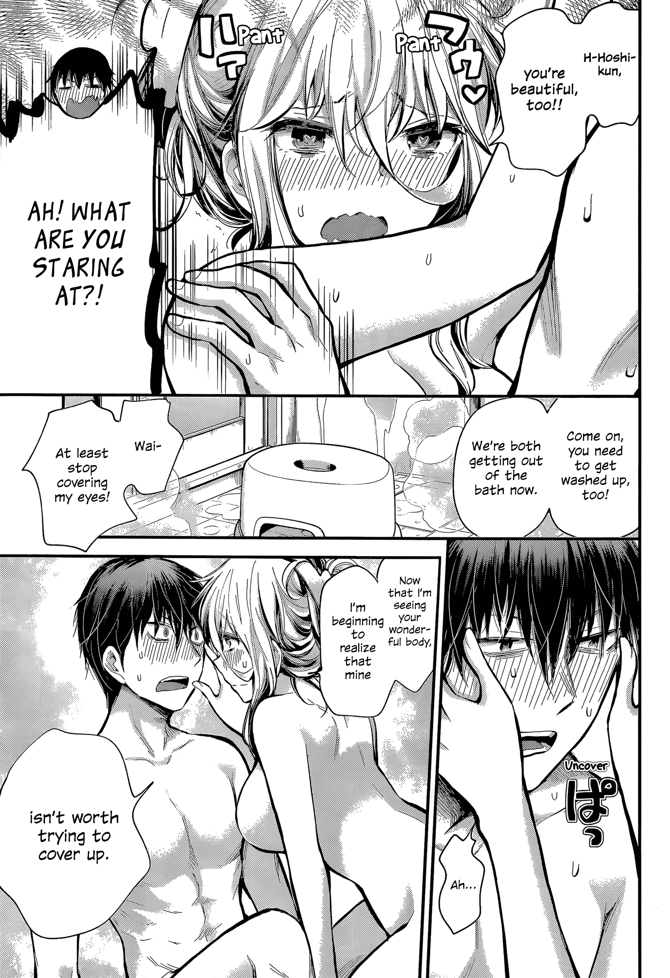 Shingeki no Eroko-san Chapter 20 page 7 - Chapter 20: Perversion 20: Bathing with a high school boy crosses the line from sexual to sacred, but also it’s still sexual