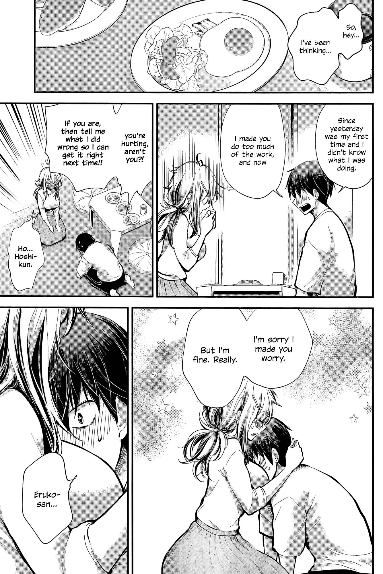 Shingeki no Eroko-san Chapter 21 page 13 - Chapter 21: Perversion 21: I can’t control my appetite for him now that he’s finished updating