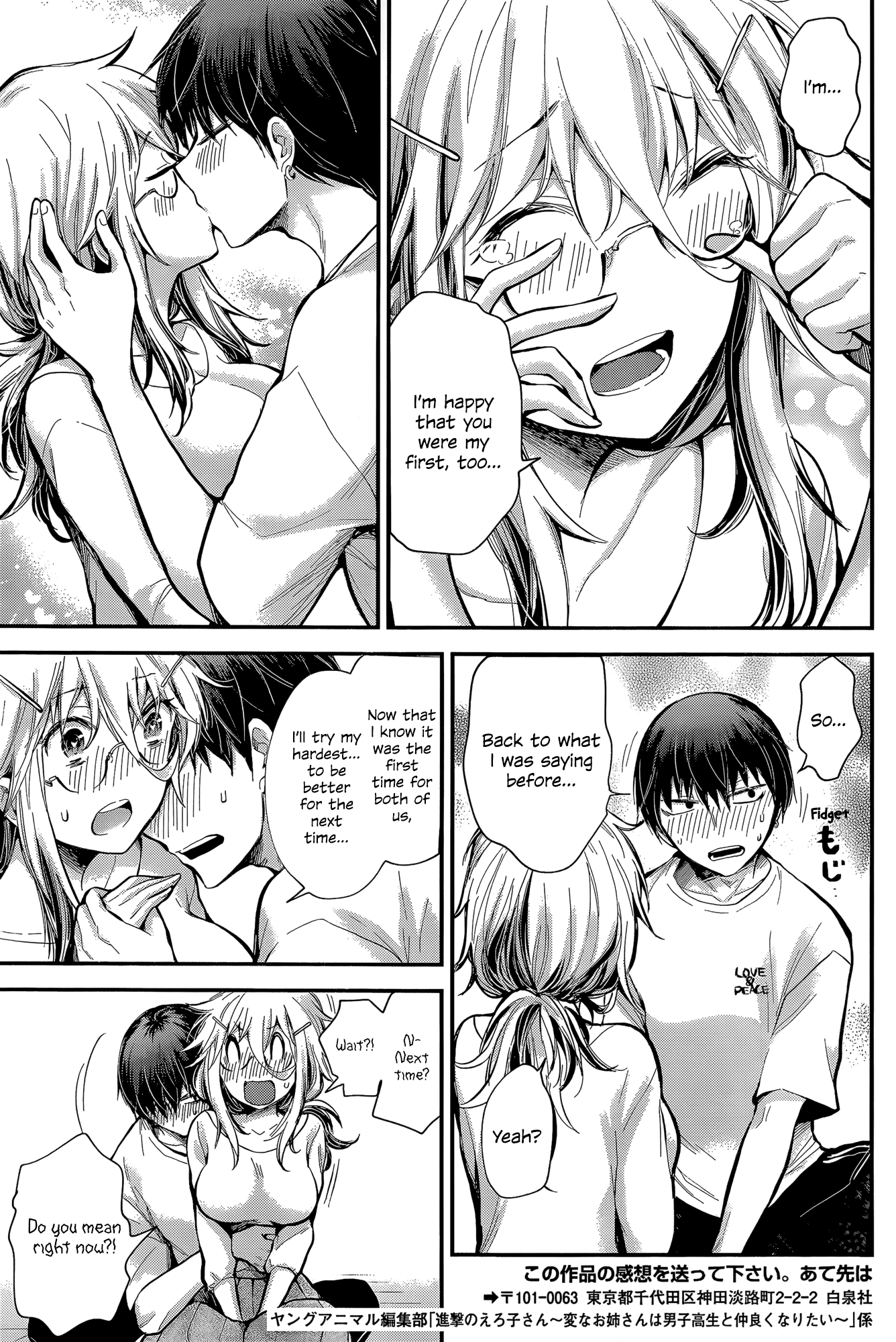 Shingeki no Eroko-san Chapter 21 page 19 - Chapter 21: Perversion 21: I can’t control my appetite for him now that he’s finished updating