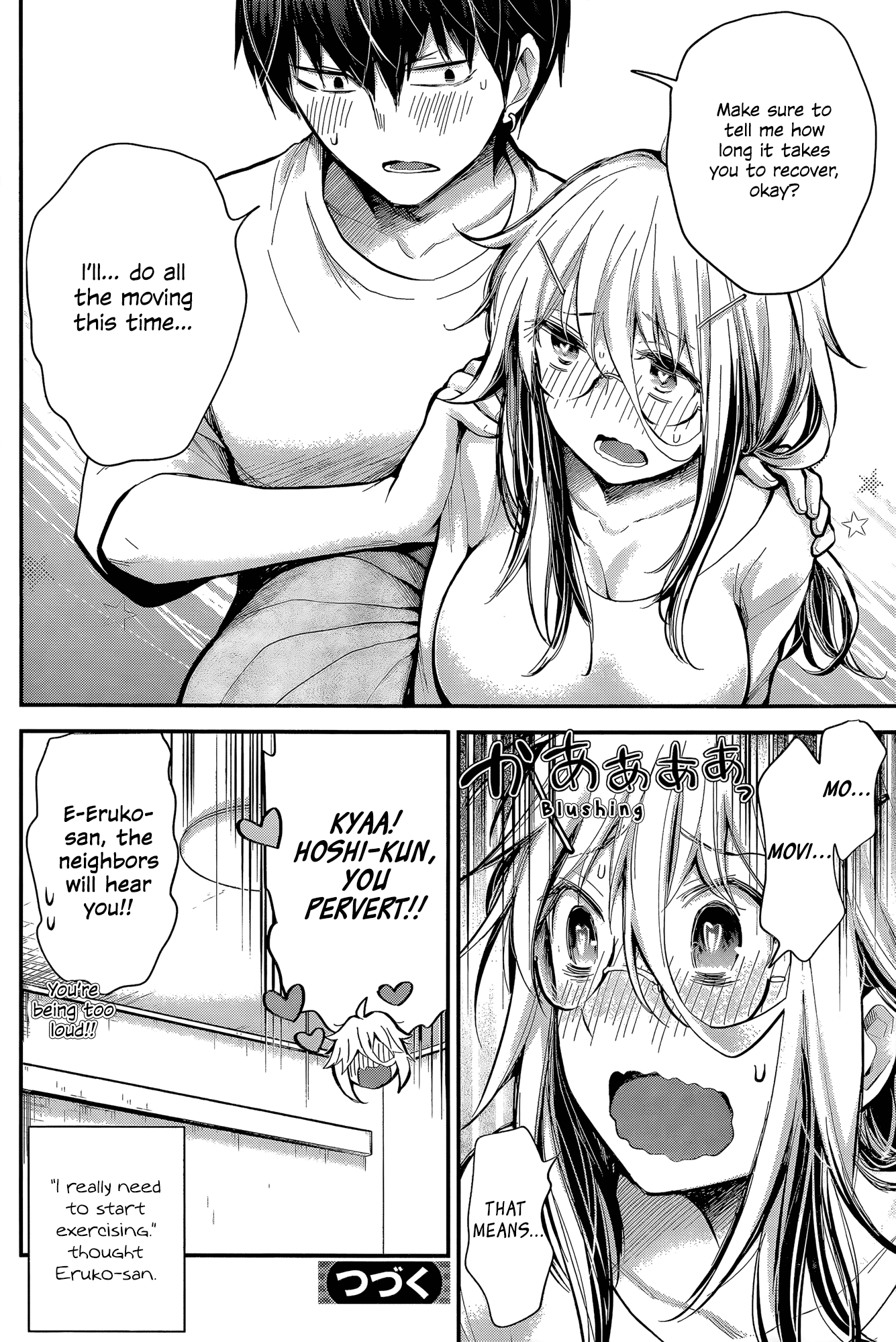 Shingeki no Eroko-san Chapter 21 page 20 - Chapter 21: Perversion 21: I can’t control my appetite for him now that he’s finished updating