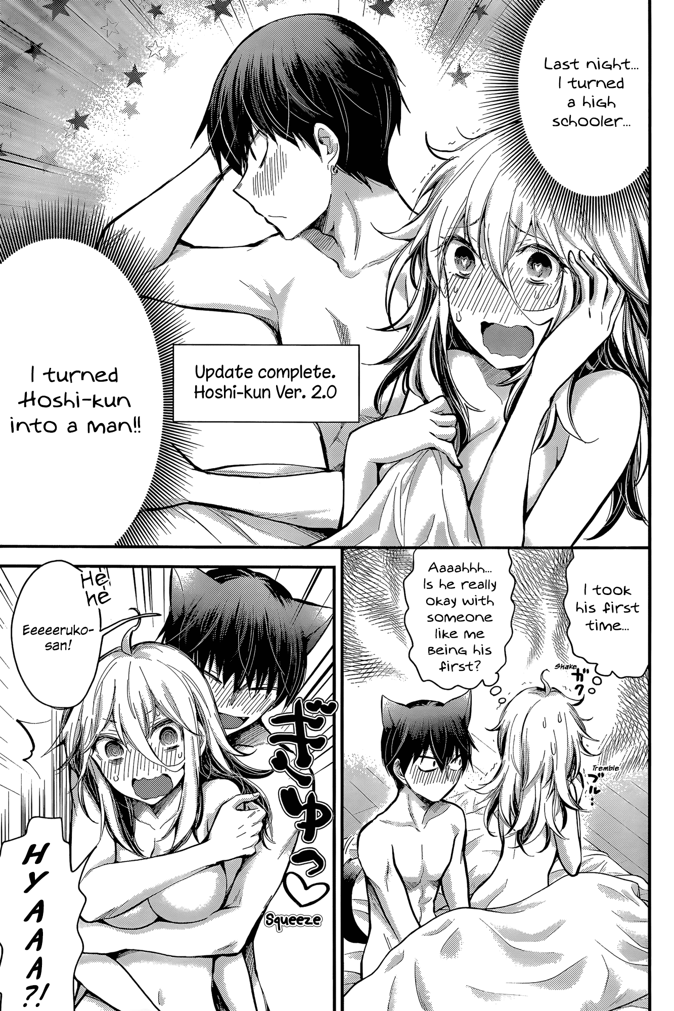 Shingeki no Eroko-san Chapter 21 page 3 - Chapter 21: Perversion 21: I can’t control my appetite for him now that he’s finished updating