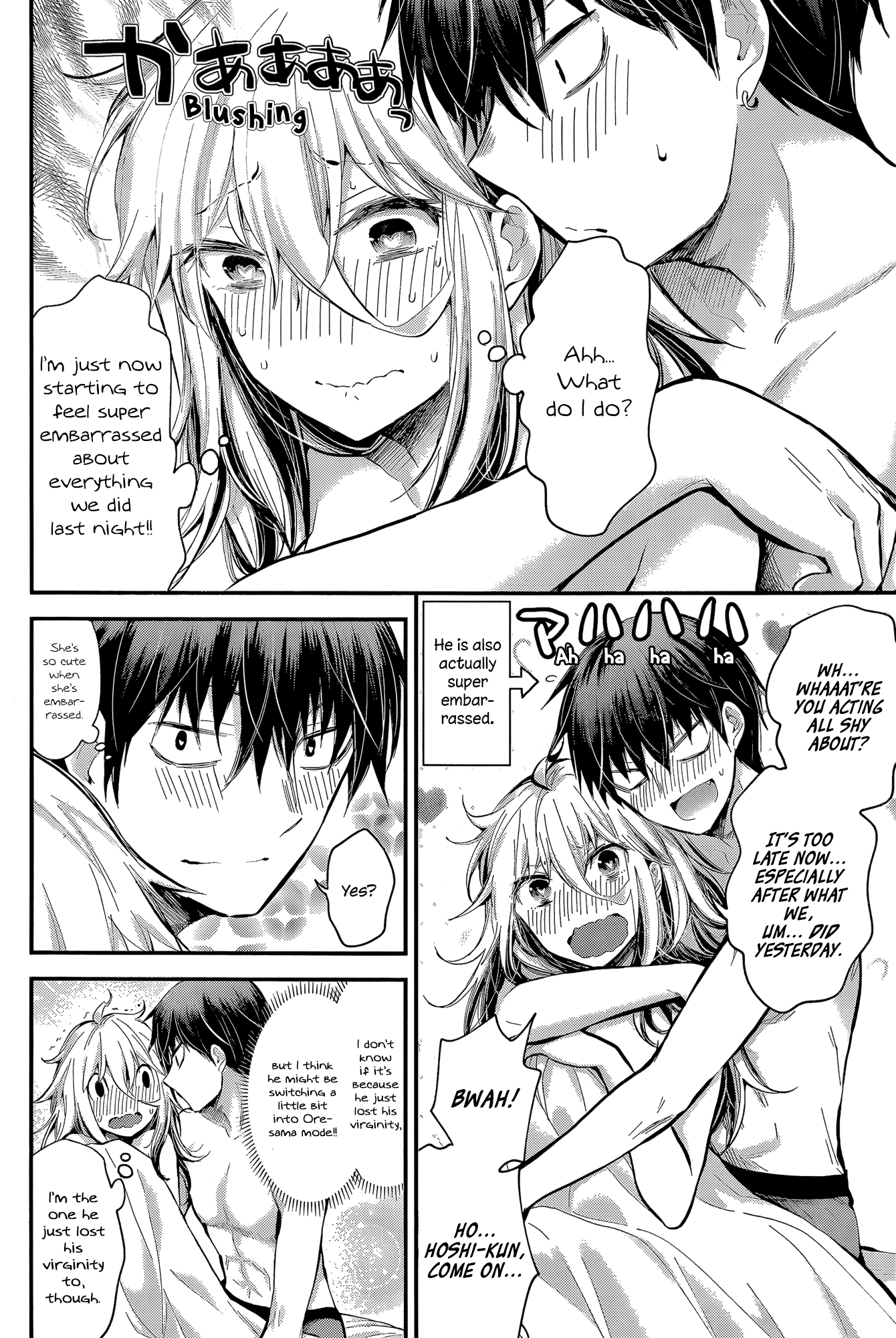 Shingeki no Eroko-san Chapter 21 page 4 - Chapter 21: Perversion 21: I can’t control my appetite for him now that he’s finished updating