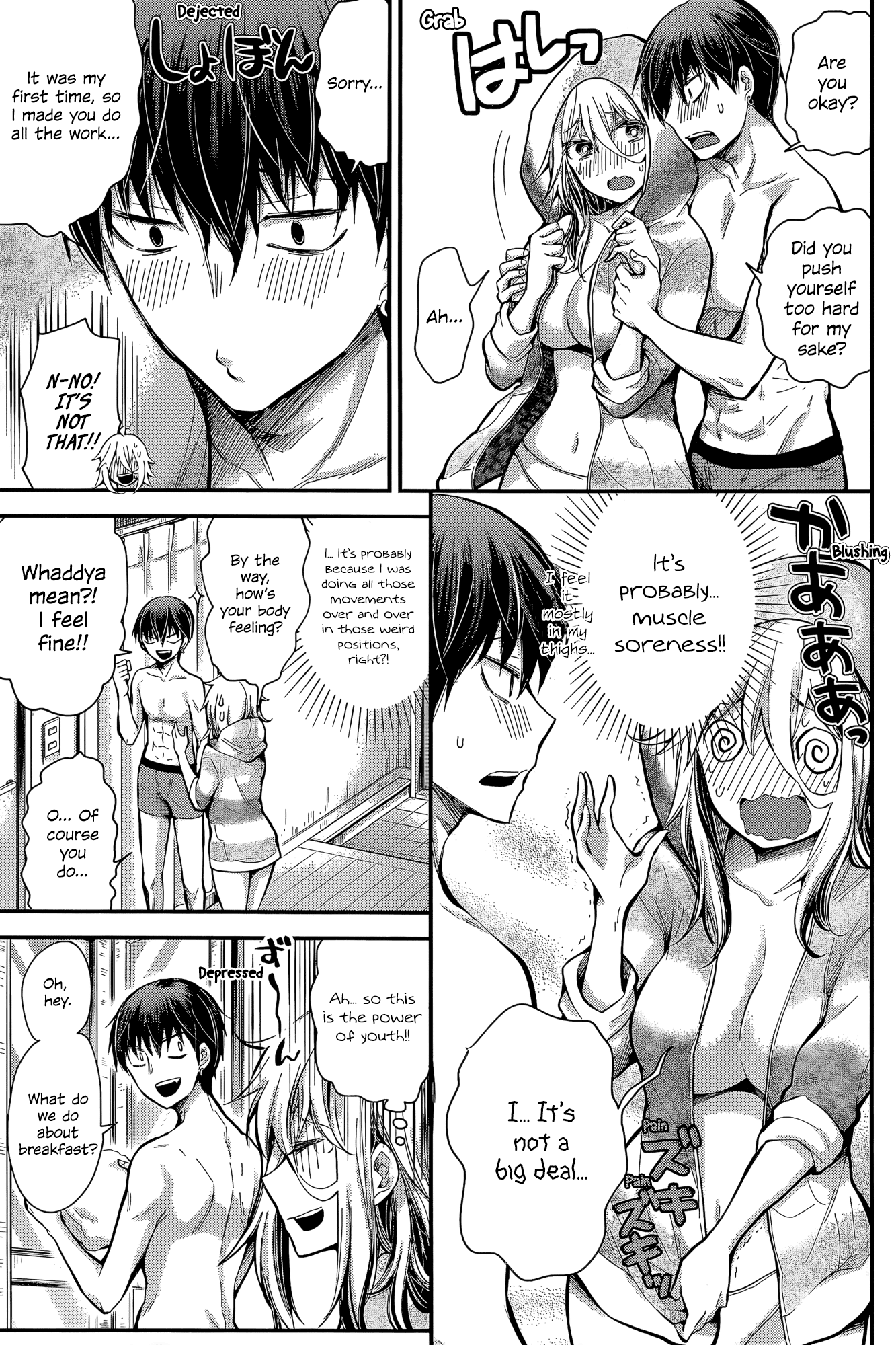 Shingeki no Eroko-san Chapter 21 page 7 - Chapter 21: Perversion 21: I can’t control my appetite for him now that he’s finished updating