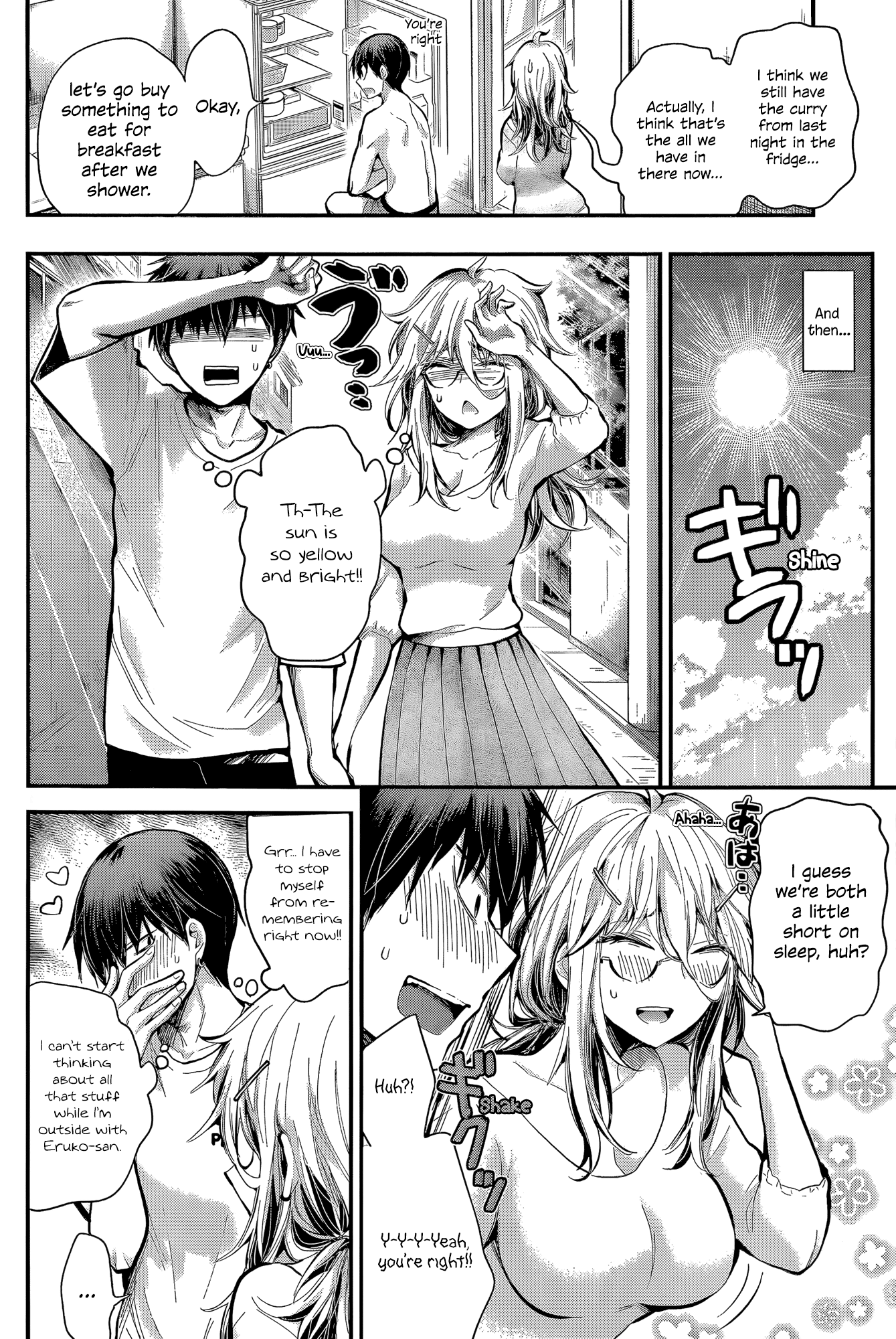 Shingeki no Eroko-san Chapter 21 page 8 - Chapter 21: Perversion 21: I can’t control my appetite for him now that he’s finished updating
