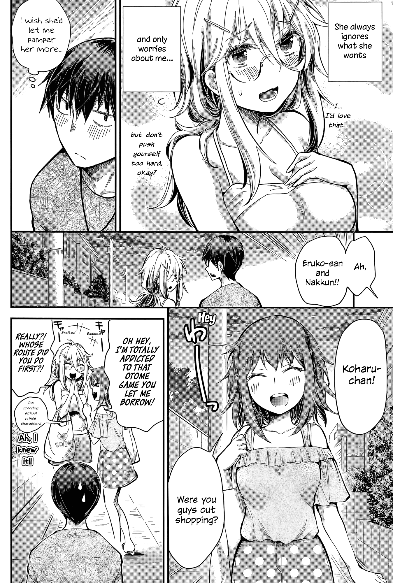 Shingeki no Eroko-san Chapter 22 page 14 - Chapter 22: Perversion 22: My older girlfriend is so damn cute that I’m going to explode