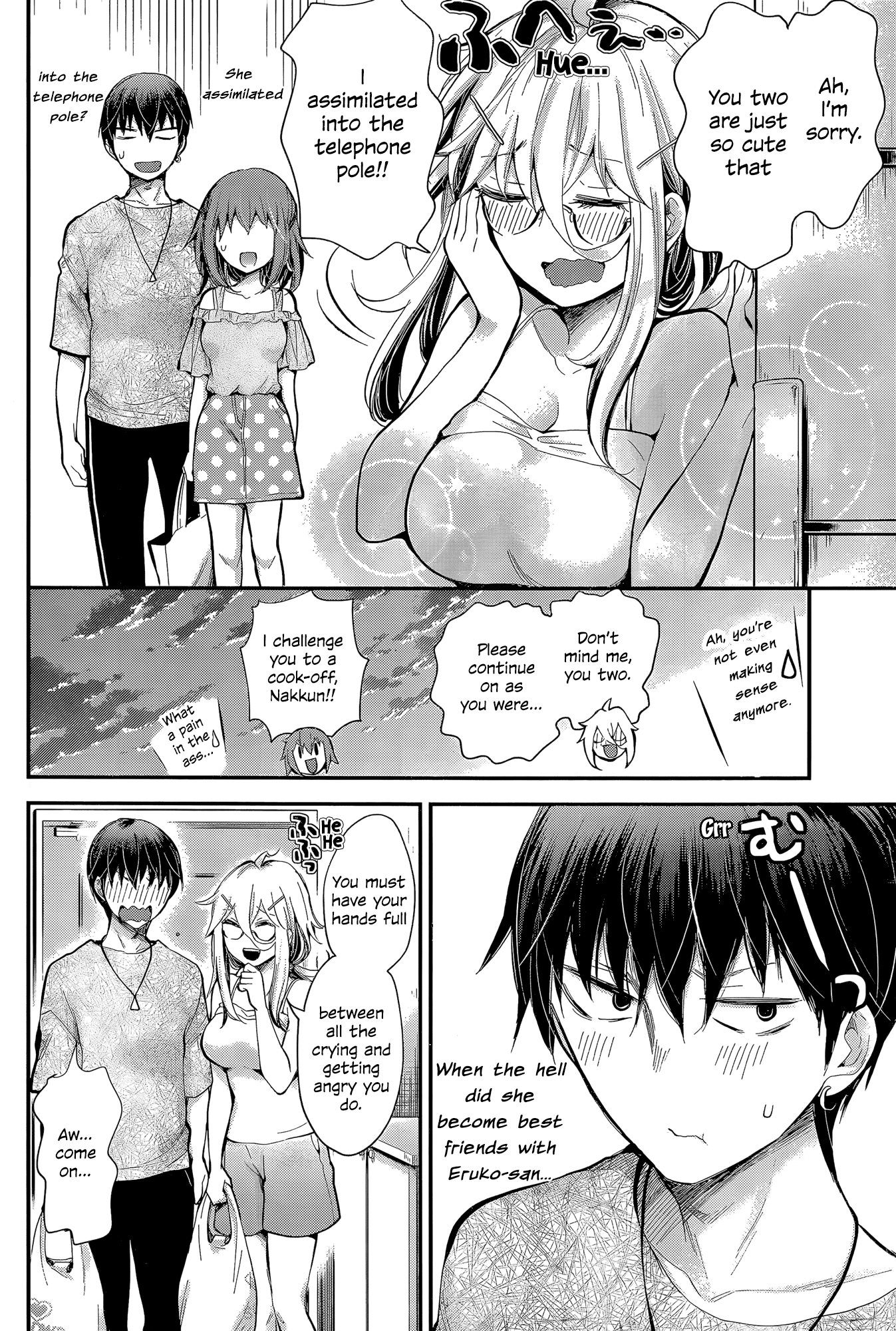 Shingeki no Eroko-san Chapter 22 page 16 - Chapter 22: Perversion 22: My older girlfriend is so damn cute that I’m going to explode