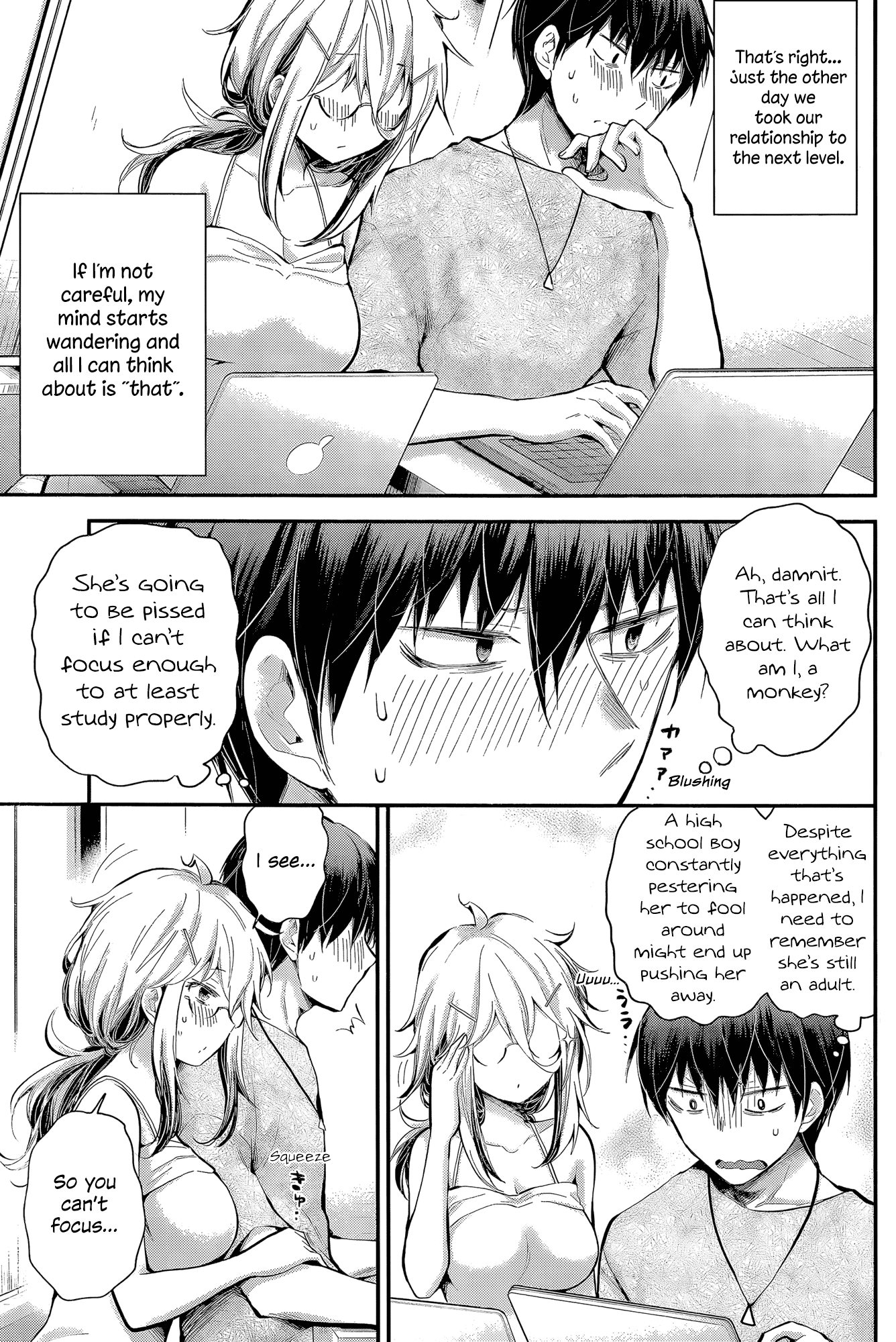 Shingeki no Eroko-san Chapter 22 page 3 - Chapter 22: Perversion 22: My older girlfriend is so damn cute that I’m going to explode