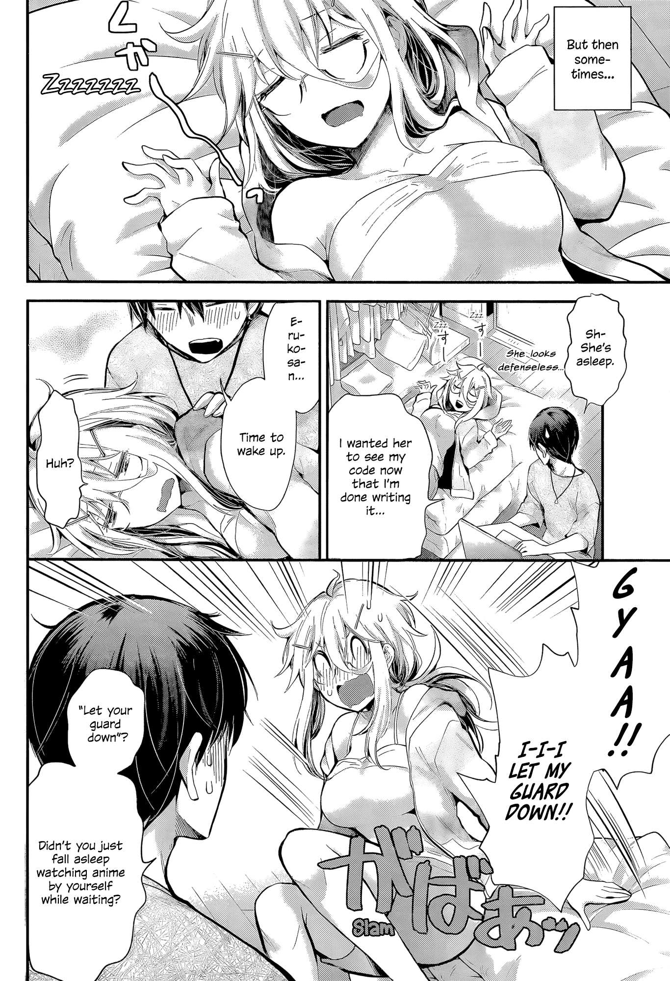 Shingeki no Eroko-san Chapter 22 page 6 - Chapter 22: Perversion 22: My older girlfriend is so damn cute that I’m going to explode