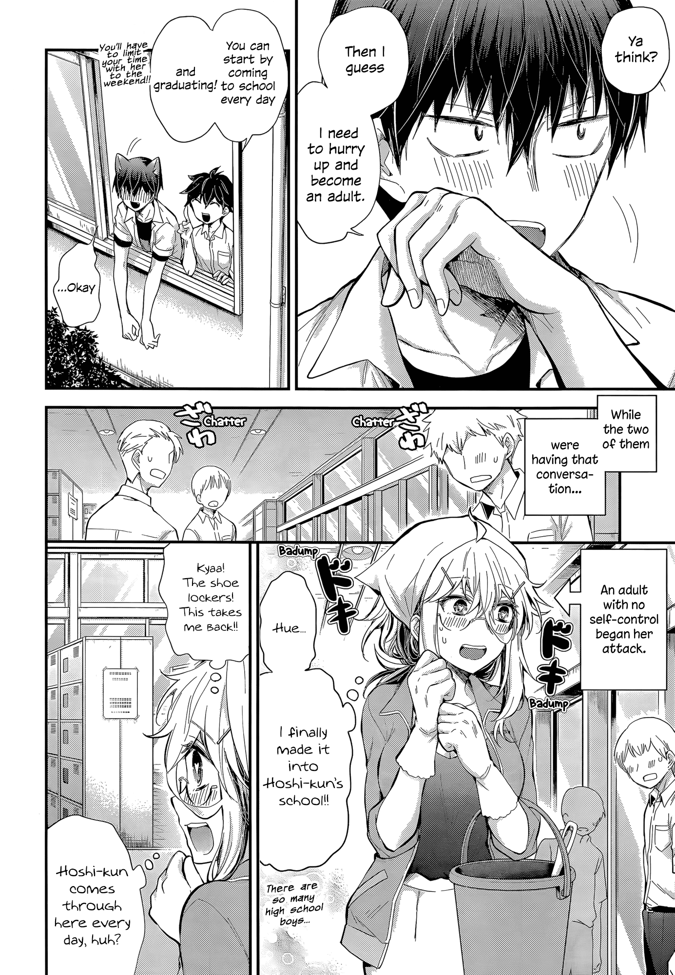 Shingeki no Eroko-san Chapter 23 page 11 - Chapter 23: Perversion 23: Even if I become the cleaning lady for the boy's bathroom