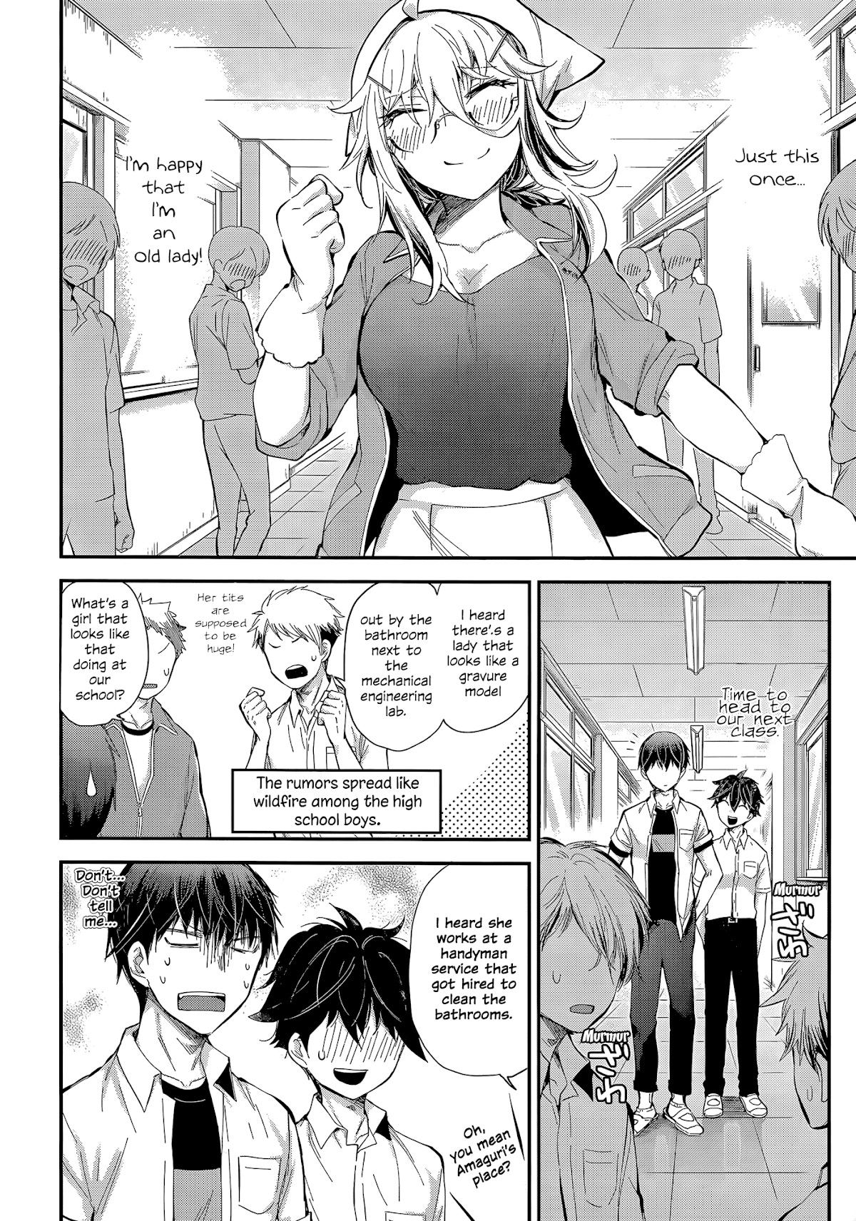 Shingeki no Eroko-san Chapter 23 page 13 - Chapter 23: Perversion 23: Even if I become the cleaning lady for the boy's bathroom