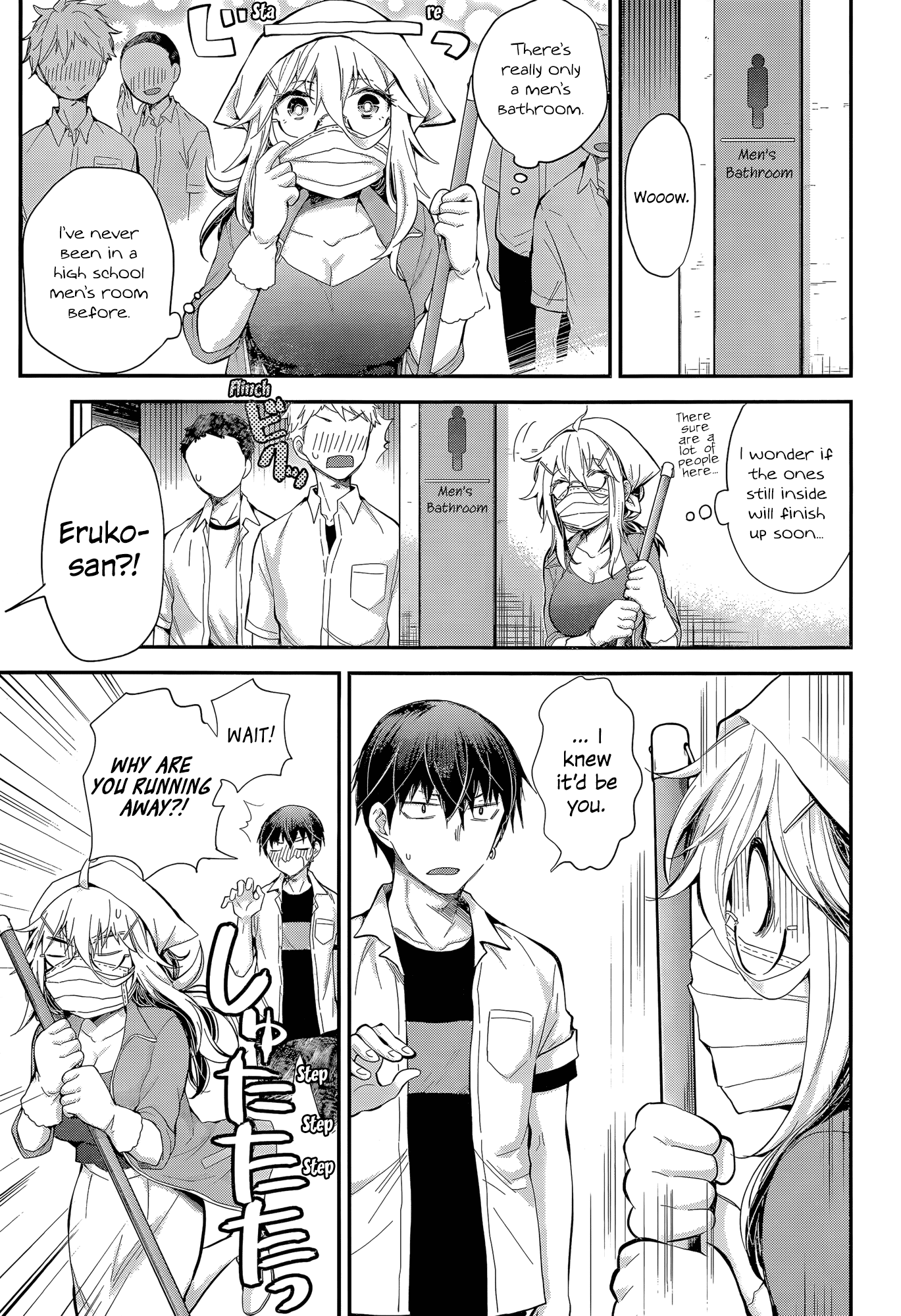 Shingeki no Eroko-san Chapter 23 page 14 - Chapter 23: Perversion 23: Even if I become the cleaning lady for the boy's bathroom