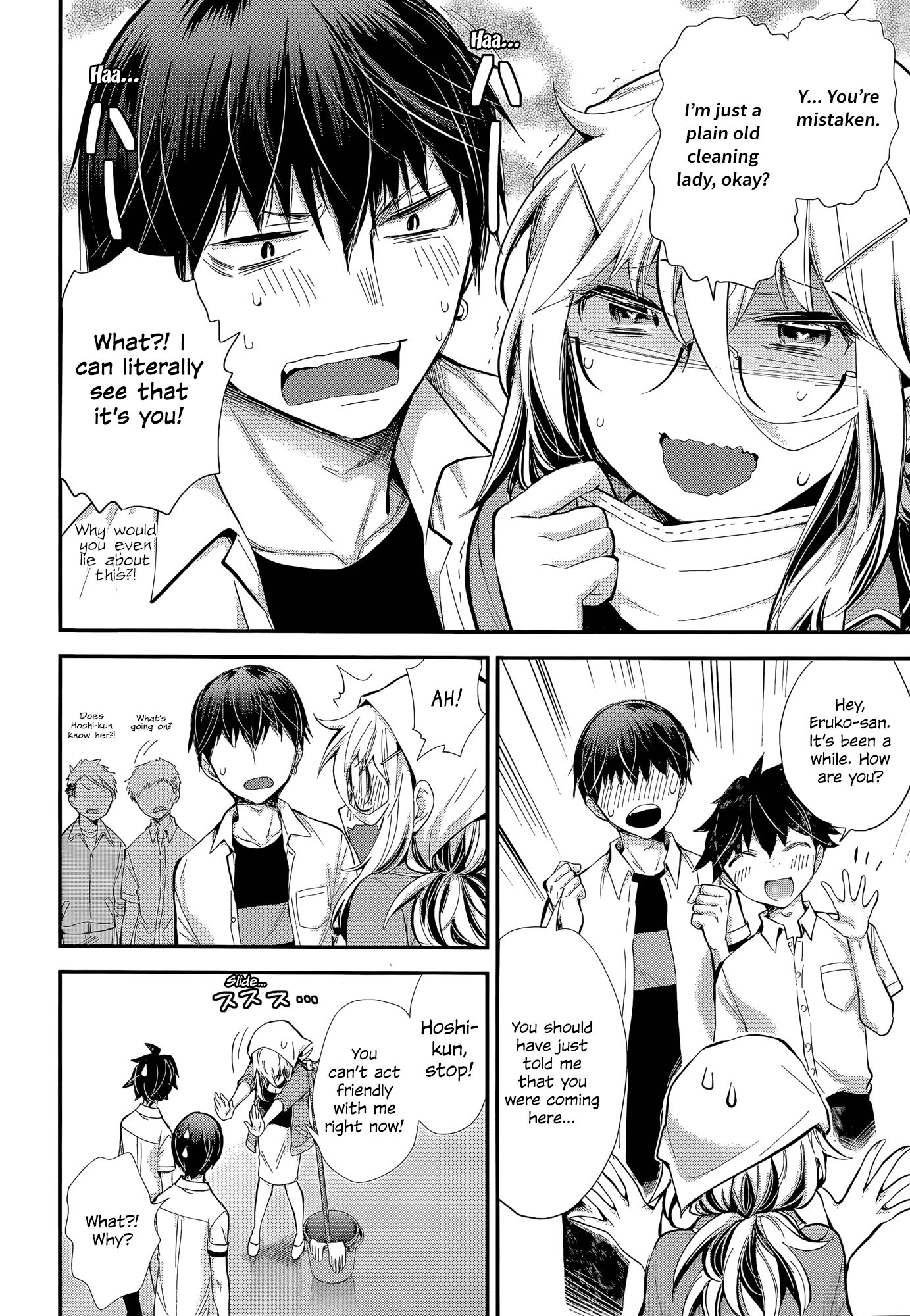 Shingeki no Eroko-san Chapter 23 page 15 - Chapter 23: Perversion 23: Even if I become the cleaning lady for the boy's bathroom