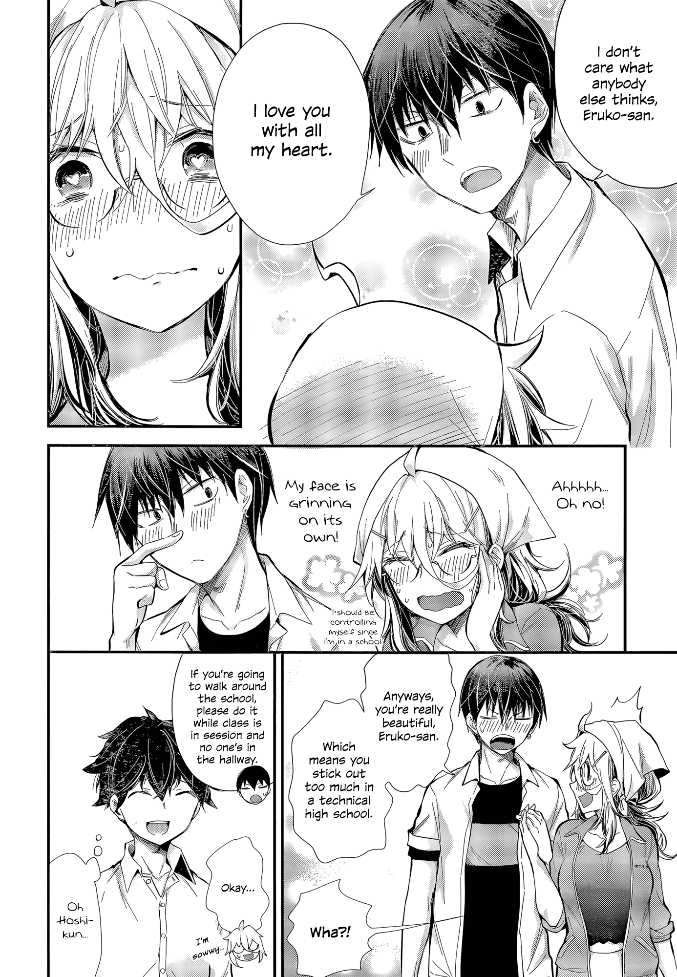 Shingeki no Eroko-san Chapter 23 page 17 - Chapter 23: Perversion 23: Even if I become the cleaning lady for the boy's bathroom