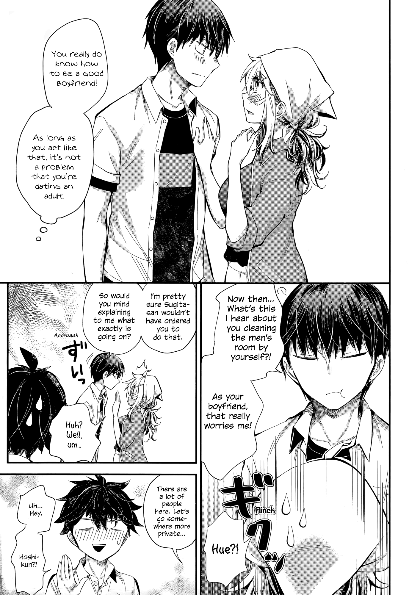 Shingeki no Eroko-san Chapter 23 page 18 - Chapter 23: Perversion 23: Even if I become the cleaning lady for the boy's bathroom