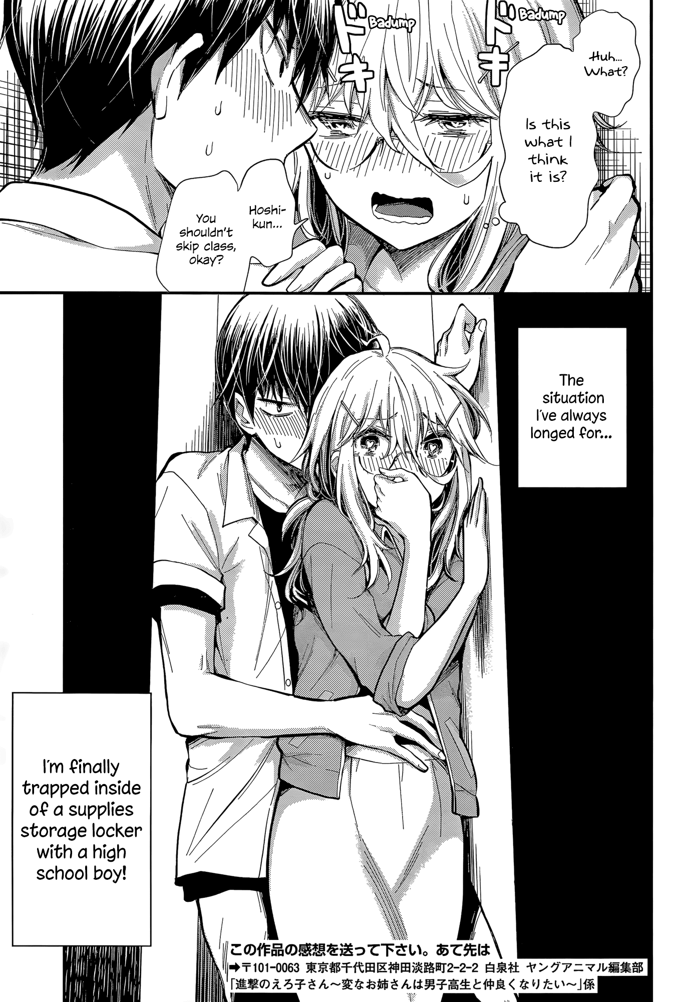 Shingeki no Eroko-san Chapter 23 page 20 - Chapter 23: Perversion 23: Even if I become the cleaning lady for the boy's bathroom
