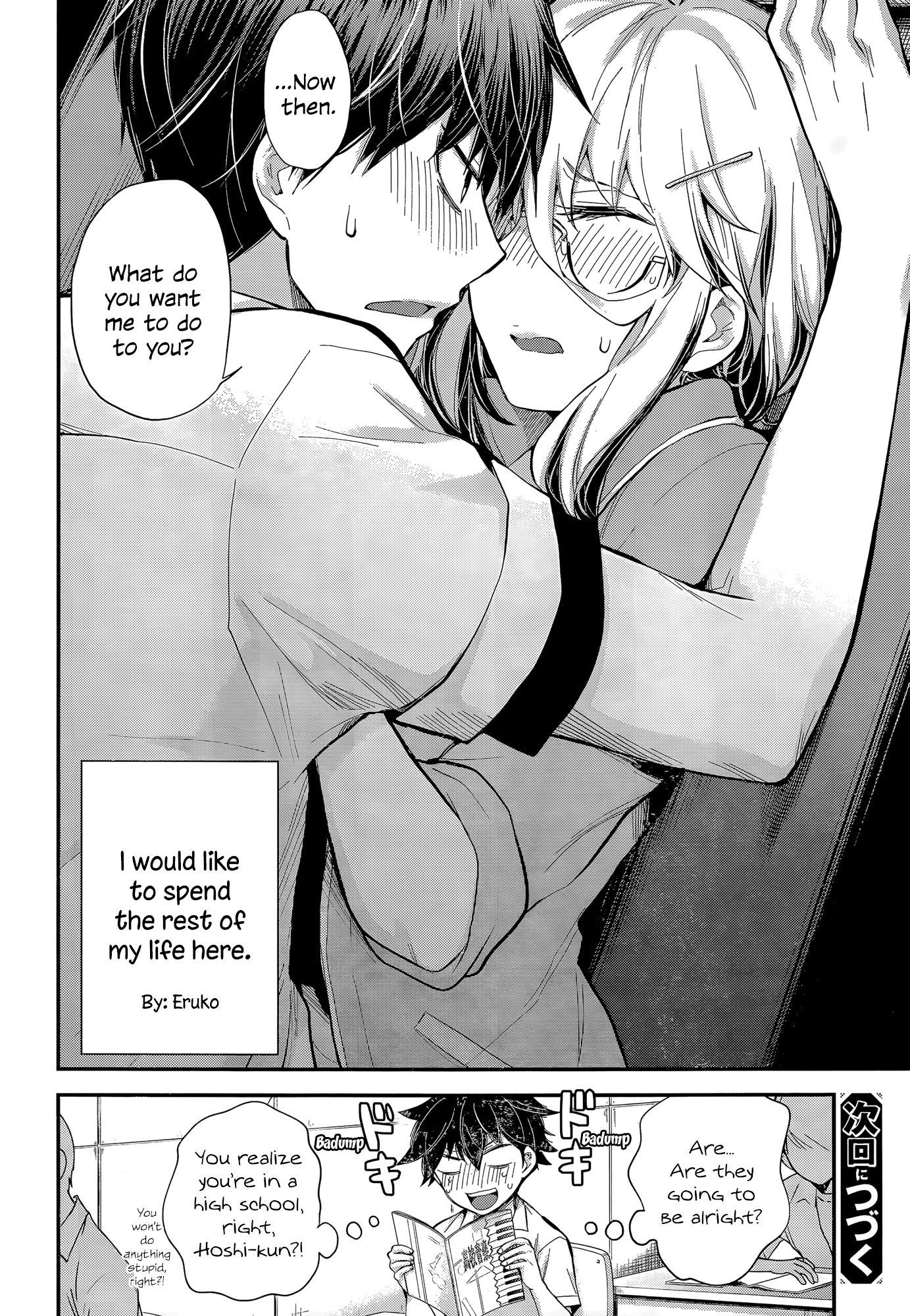 Shingeki no Eroko-san Chapter 23 page 21 - Chapter 23: Perversion 23: Even if I become the cleaning lady for the boy's bathroom