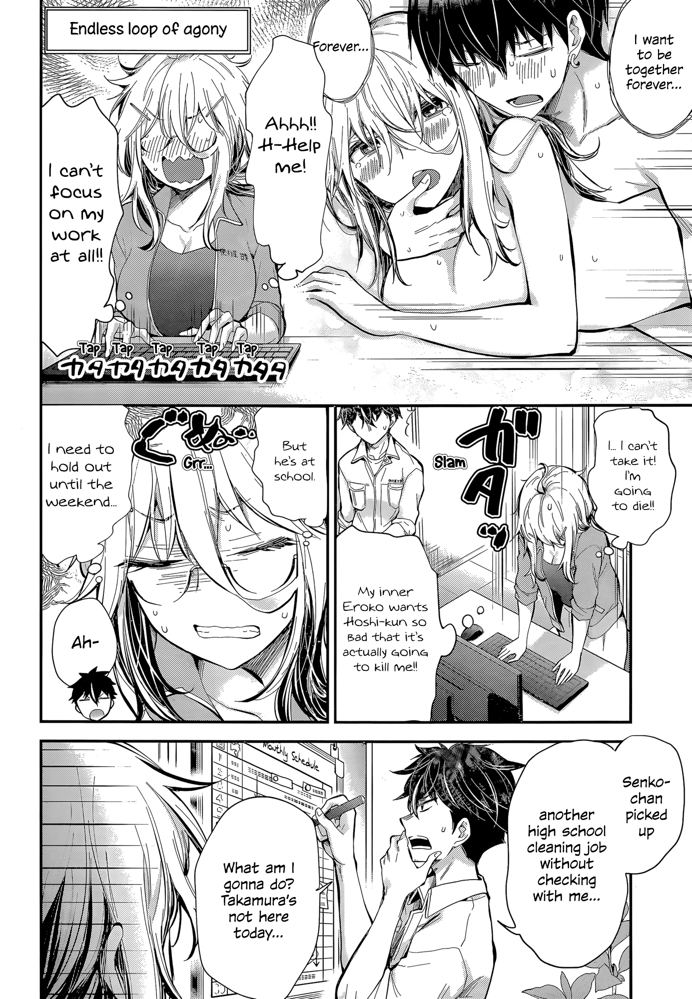 Shingeki no Eroko-san Chapter 23 page 5 - Chapter 23: Perversion 23: Even if I become the cleaning lady for the boy's bathroom