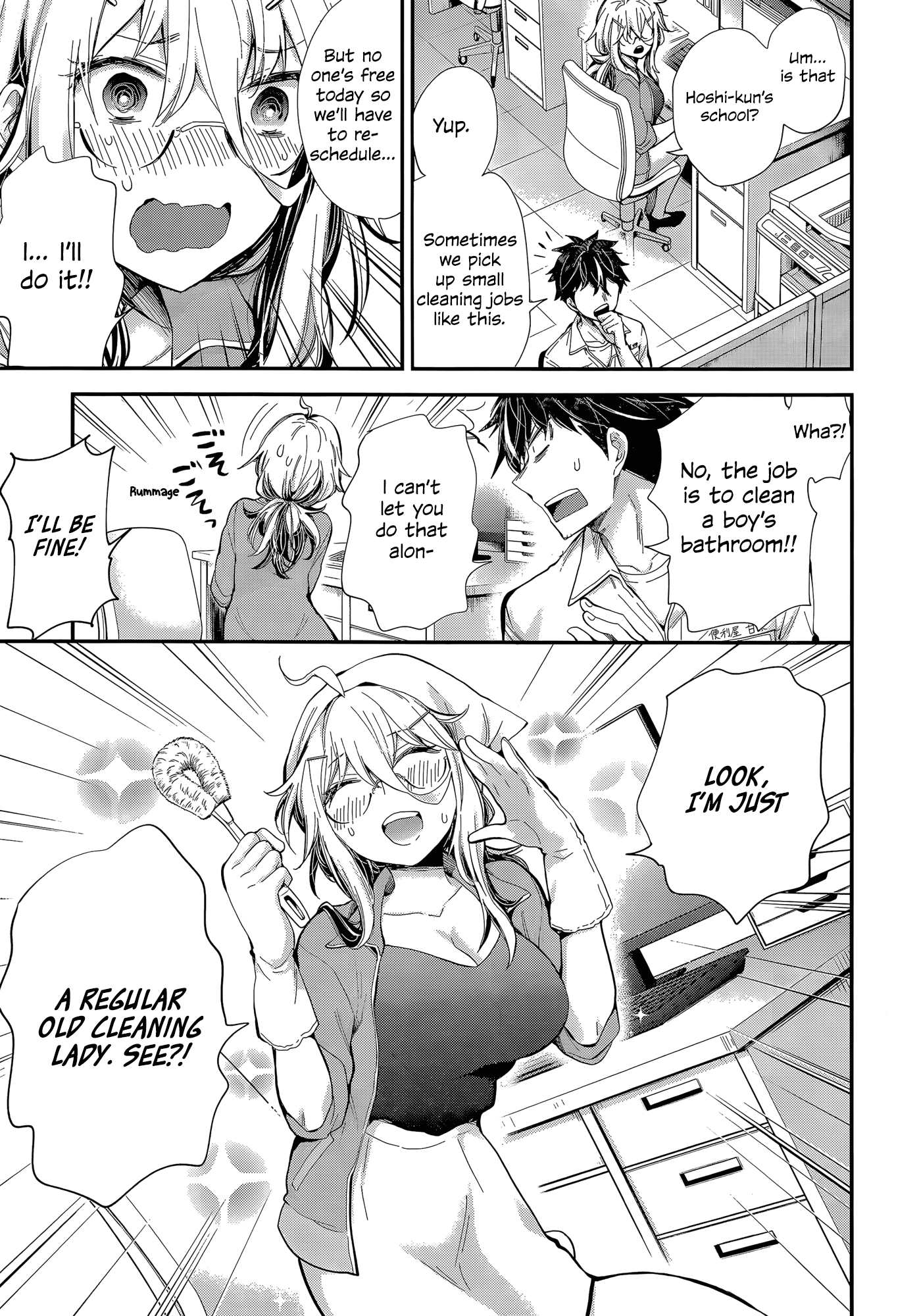 Shingeki no Eroko-san Chapter 23 page 6 - Chapter 23: Perversion 23: Even if I become the cleaning lady for the boy's bathroom