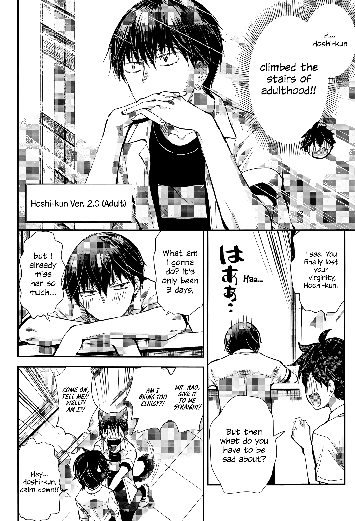 Shingeki no Eroko-san Chapter 23 page 9 - Chapter 23: Perversion 23: Even if I become the cleaning lady for the boy's bathroom