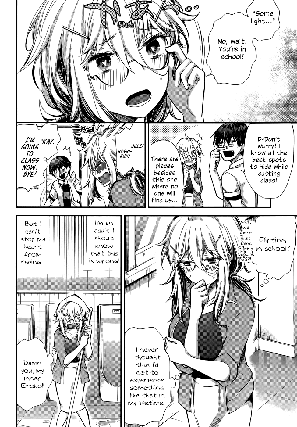 Shingeki no Eroko-san Chapter 24 page 10 - Chapter 24: Perversion 24: Apparently high school boys have a habit of removing their underwear when entering tight spaces.