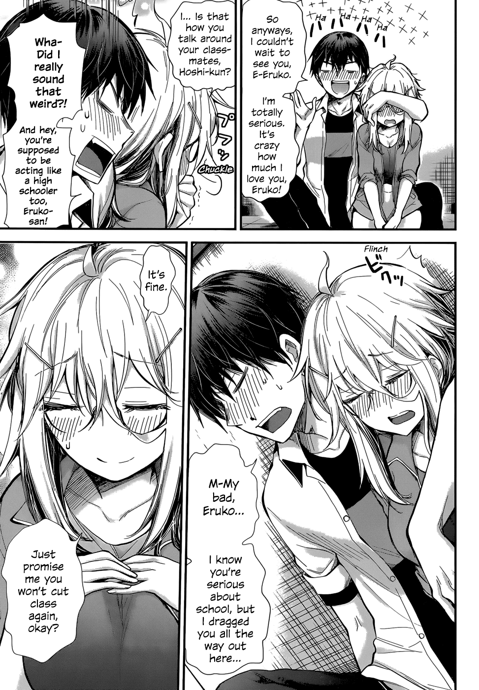 Shingeki no Eroko-san Chapter 24 page 17 - Chapter 24: Perversion 24: Apparently high school boys have a habit of removing their underwear when entering tight spaces.