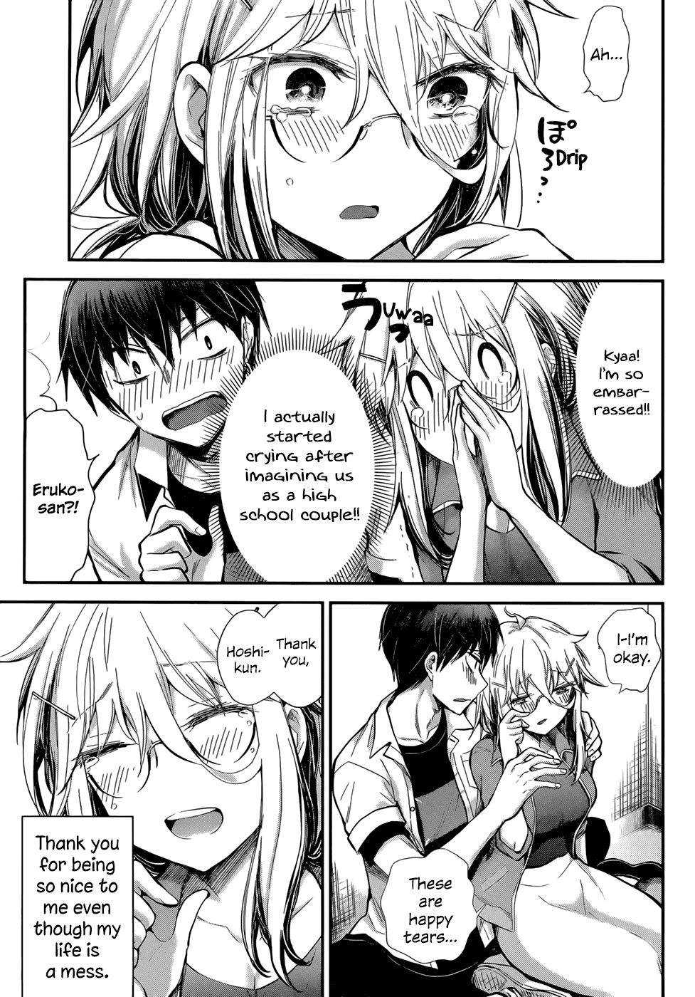 Shingeki no Eroko-san Chapter 24 page 19 - Chapter 24: Perversion 24: Apparently high school boys have a habit of removing their underwear when entering tight spaces.