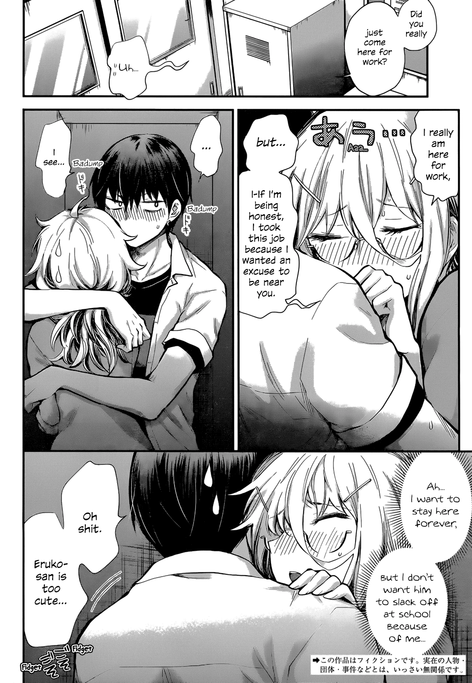 Shingeki no Eroko-san Chapter 24 page 2 - Chapter 24: Perversion 24: Apparently high school boys have a habit of removing their underwear when entering tight spaces.