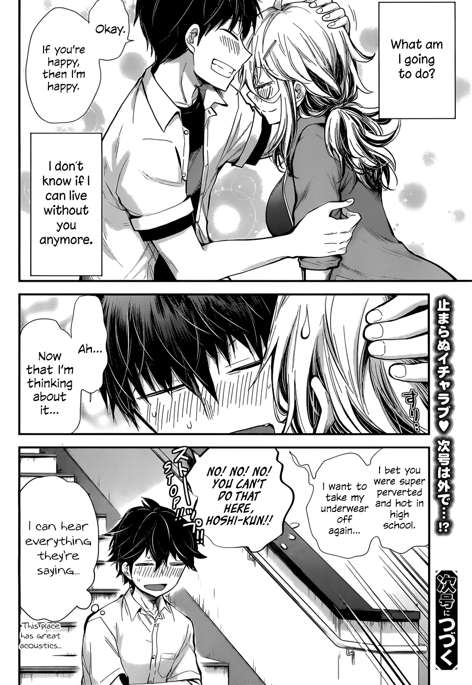 Shingeki no Eroko-san Chapter 24 page 20 - Chapter 24: Perversion 24: Apparently high school boys have a habit of removing their underwear when entering tight spaces.