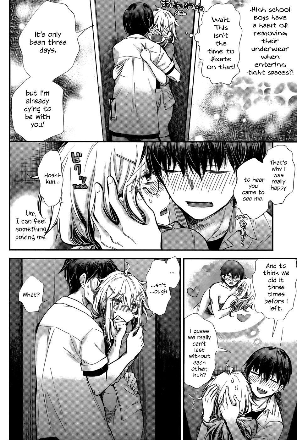 Shingeki no Eroko-san Chapter 24 page 4 - Chapter 24: Perversion 24: Apparently high school boys have a habit of removing their underwear when entering tight spaces.