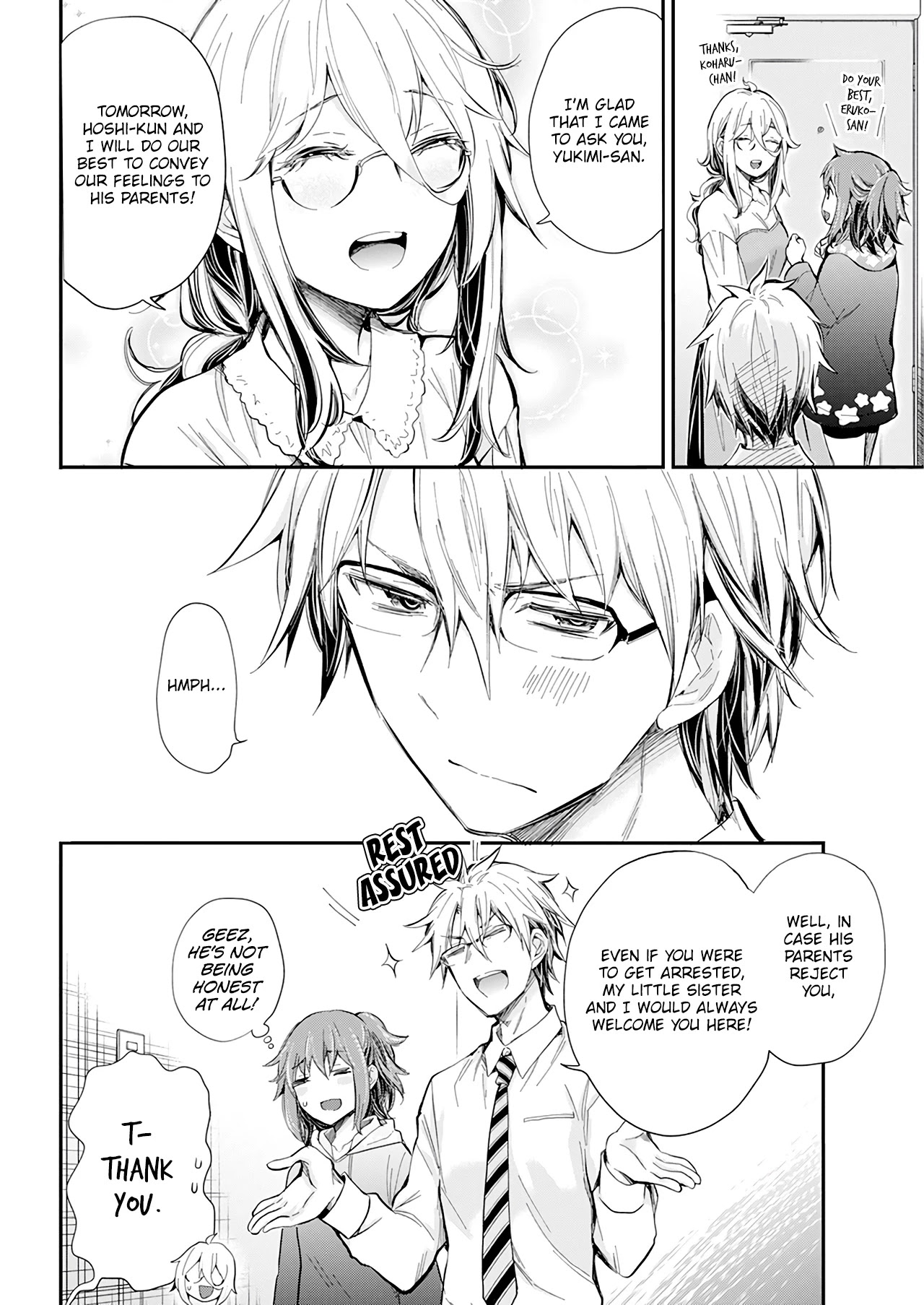Shingeki no Eroko-san Chapter 30 page 16 - Chapter 30: It feels uneasy receiving permission to marry a high school boy, but I'll have him for dinner first