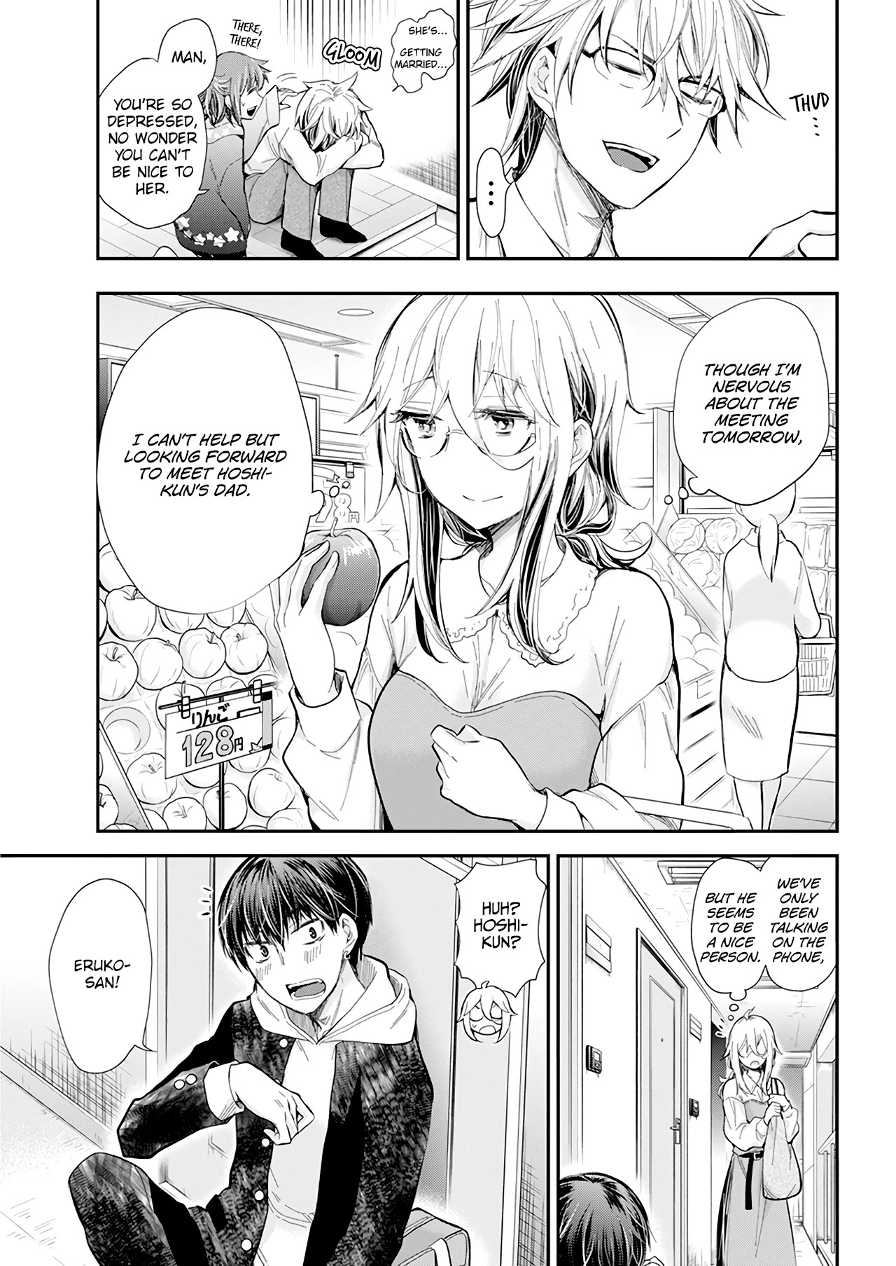 Shingeki no Eroko-san Chapter 30 page 17 - Chapter 30: It feels uneasy receiving permission to marry a high school boy, but I'll have him for dinner first