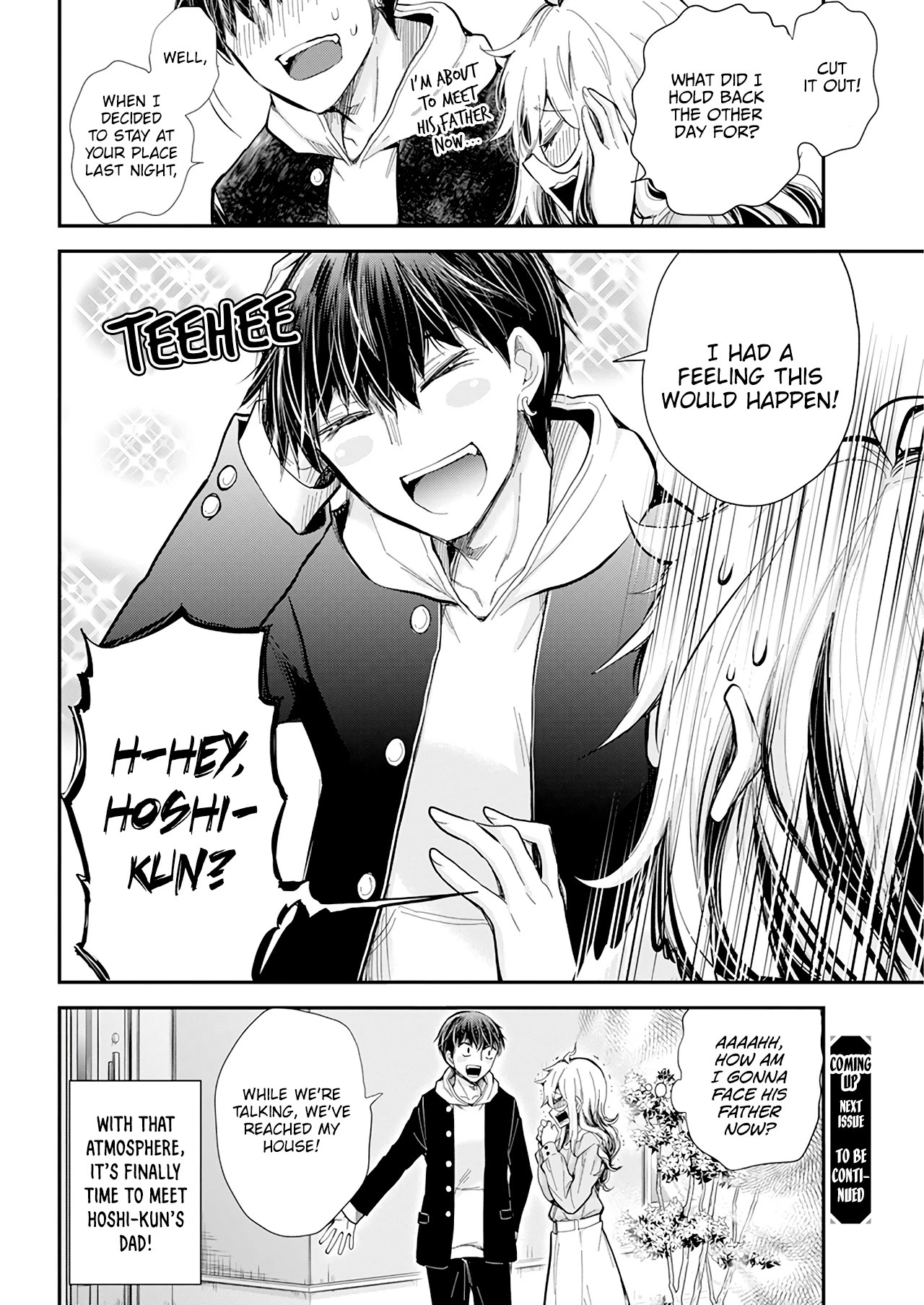 Shingeki no Eroko-san Chapter 30 page 22 - Chapter 30: It feels uneasy receiving permission to marry a high school boy, but I'll have him for dinner first