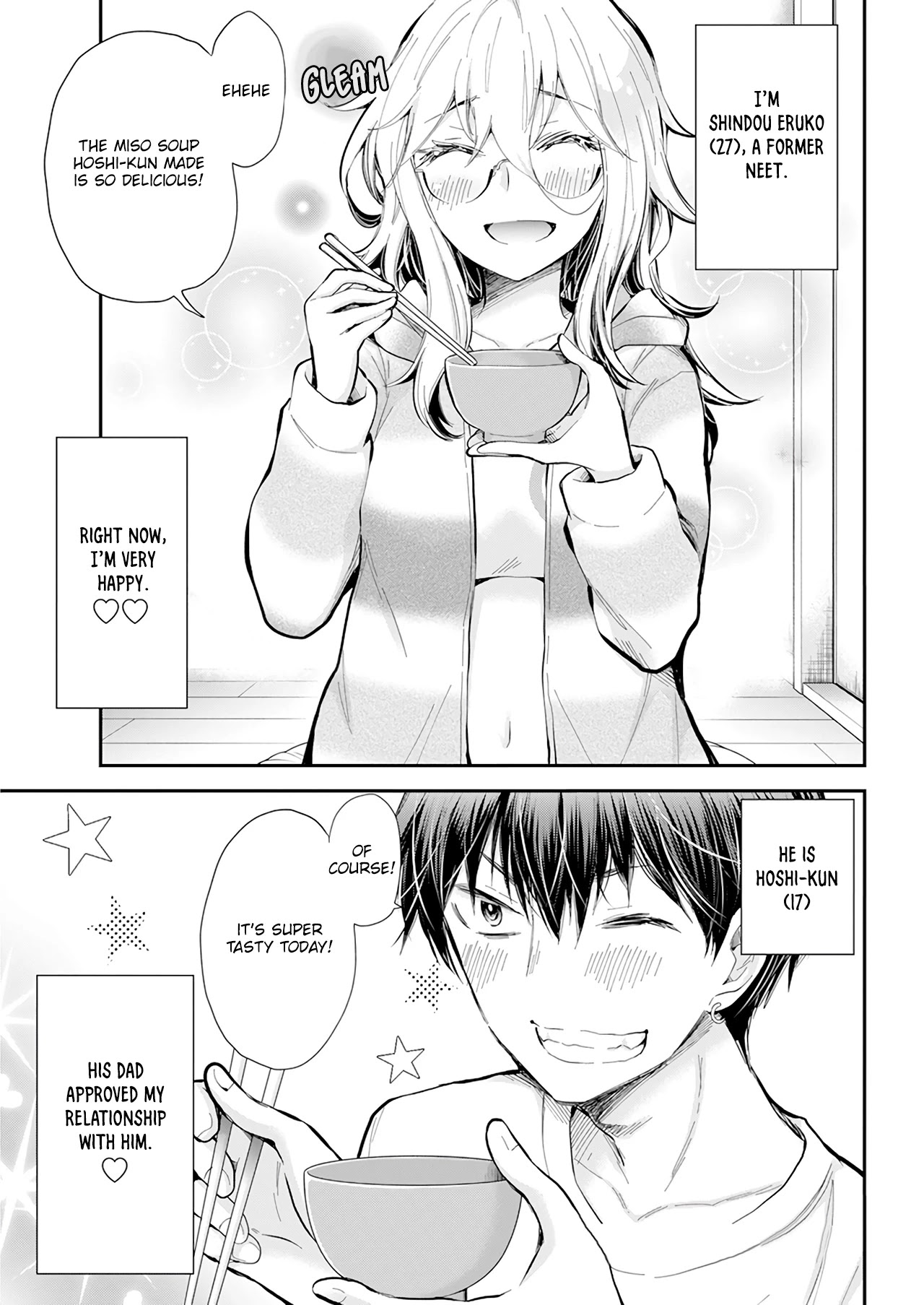 Shingeki no Eroko-san Chapter 30 page 3 - Chapter 30: It feels uneasy receiving permission to marry a high school boy, but I'll have him for dinner first