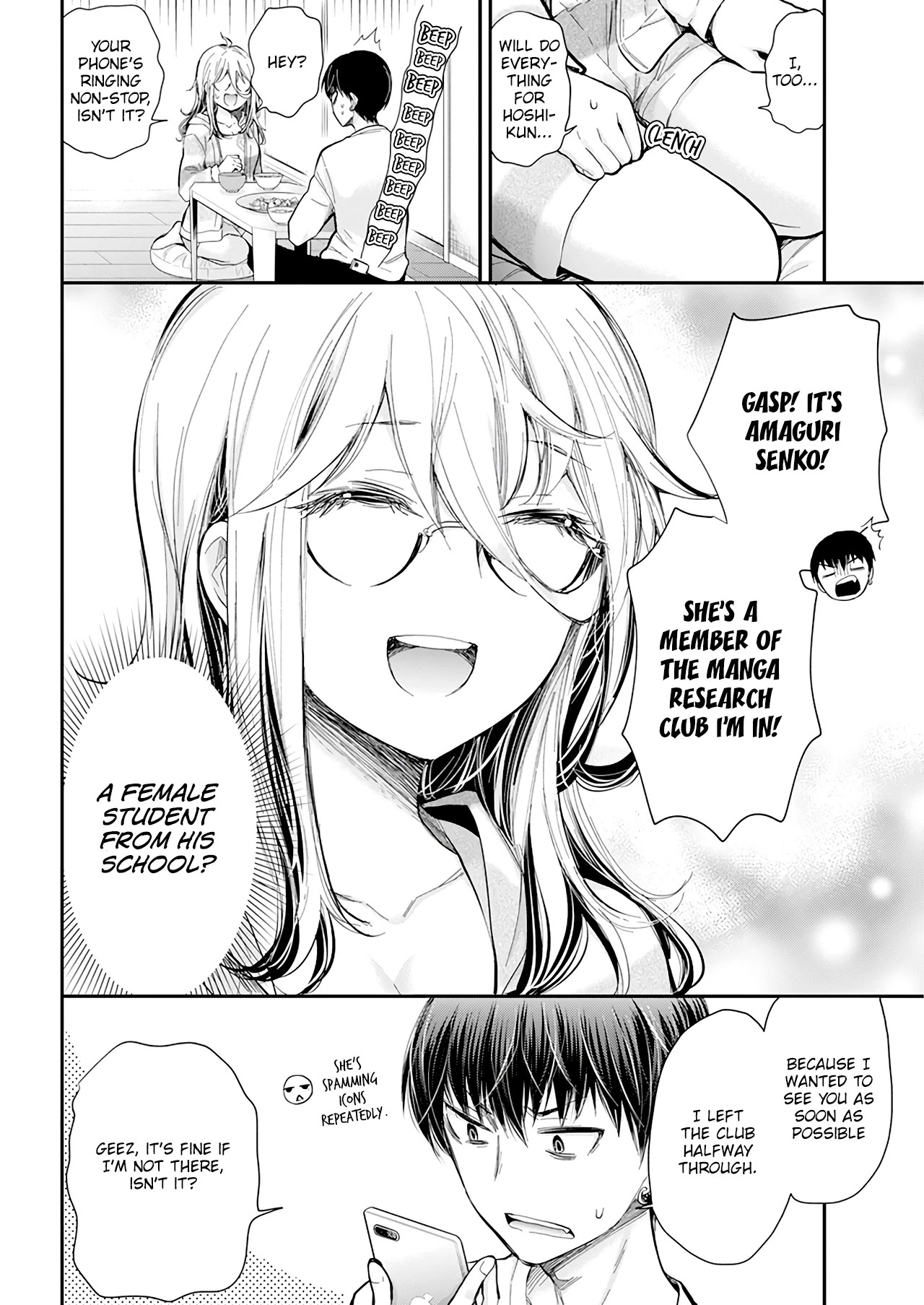 Shingeki no Eroko-san Chapter 30 page 6 - Chapter 30: It feels uneasy receiving permission to marry a high school boy, but I'll have him for dinner first