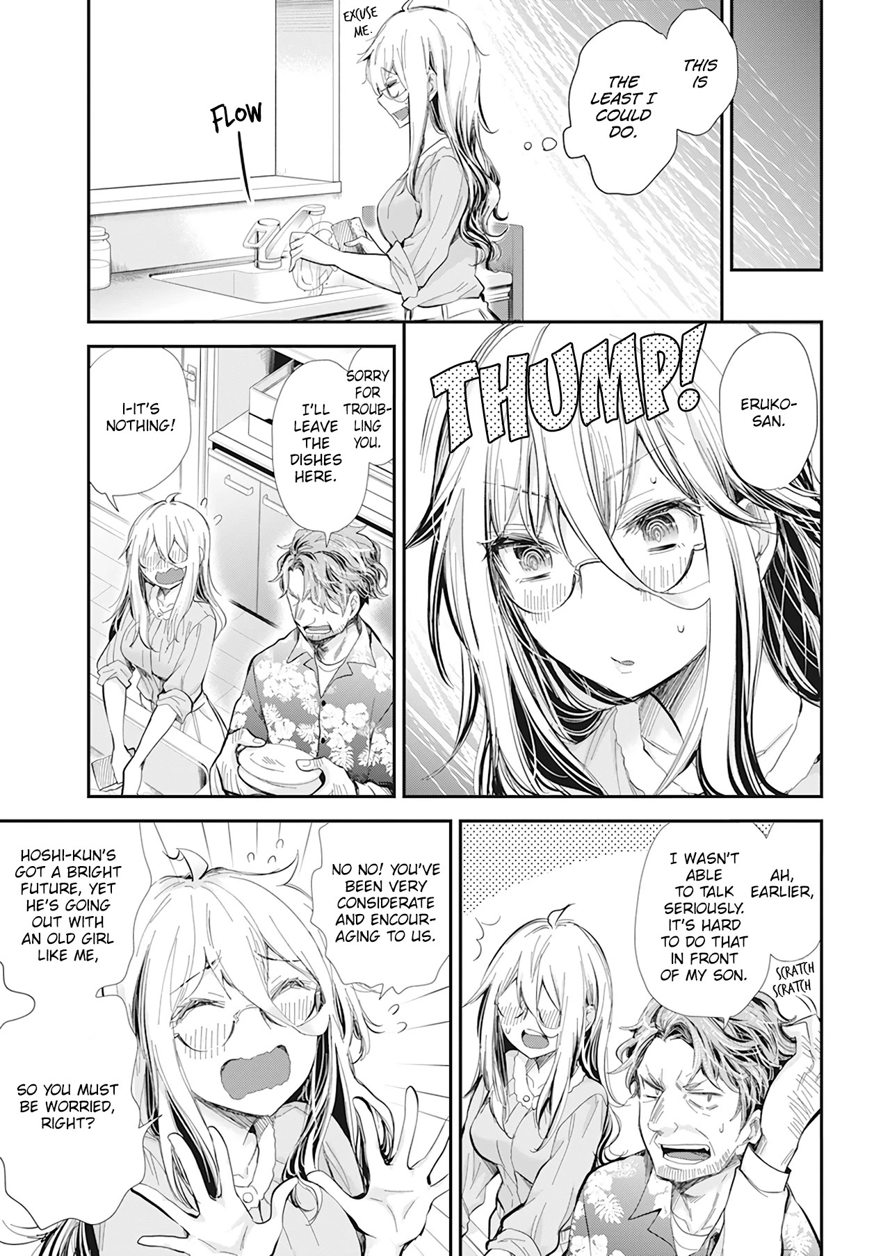 Shingeki no Eroko-san Chapter 31 page 16 - Chapter 31: Father, I'll treasure him for the rest of my life so please let me become a bride of a high school boy