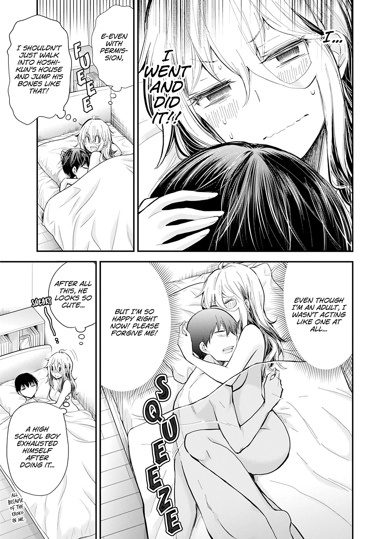 Shingeki no Eroko-san Chapter 33 page 8 - Chapter 33: I was simultaneously attacking the delinquent in a naked apron and concerned about being too lewd