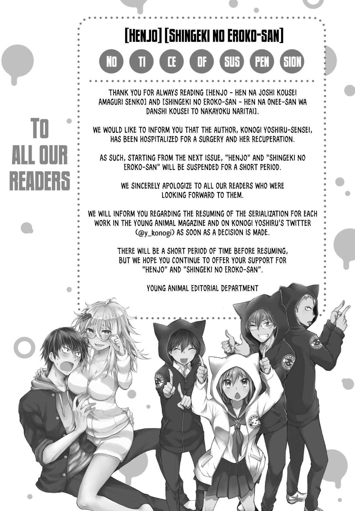 Shingeki no Eroko-san Chapter 35.5 page 1 - Chapter 35.5: Notice of suspension
