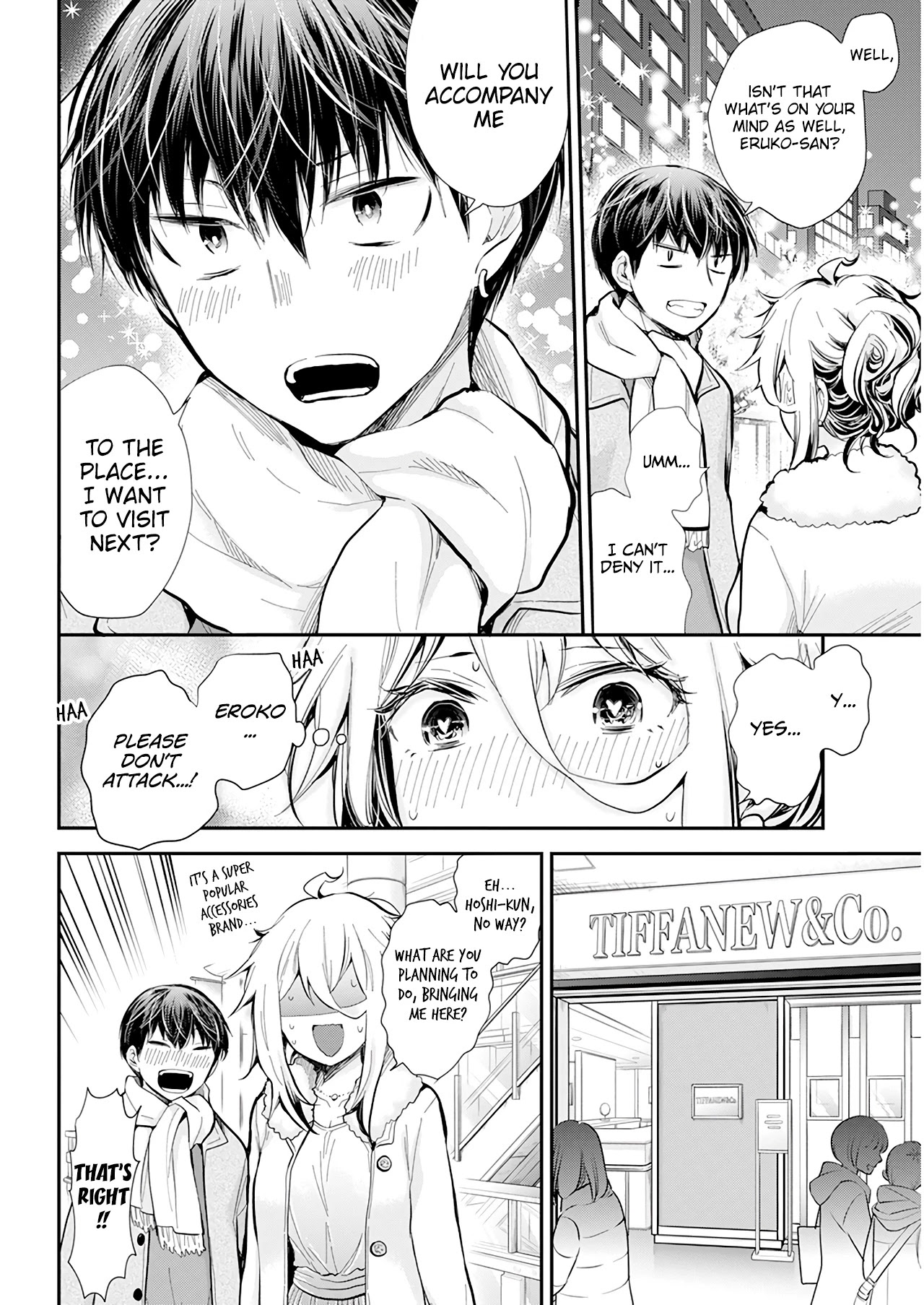 Shingeki no Eroko-san Chapter 35 page 11 - Chapter 35: During Christmas Eve, high school boys are overflowing with boyfriend material! Is this heaven?
