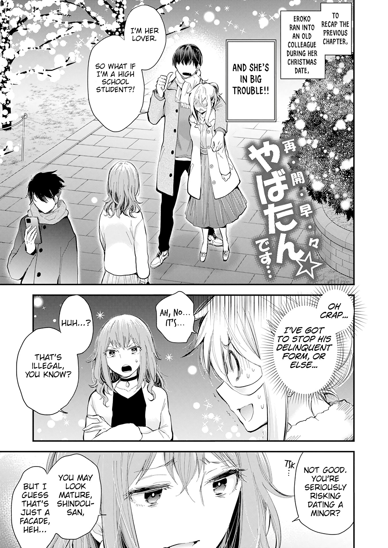 Shingeki no Eroko-san Chapter 36 page 3 - Chapter 36: The heavenly serving of my first Christmas has me unconsciously teary!