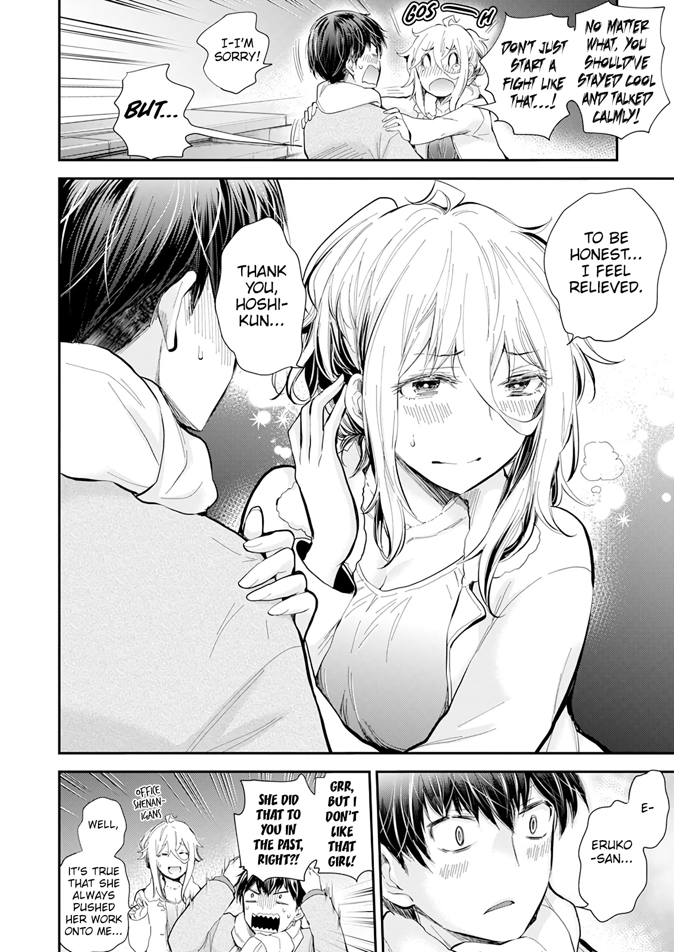 Shingeki no Eroko-san Chapter 36 page 6 - Chapter 36: The heavenly serving of my first Christmas has me unconsciously teary!