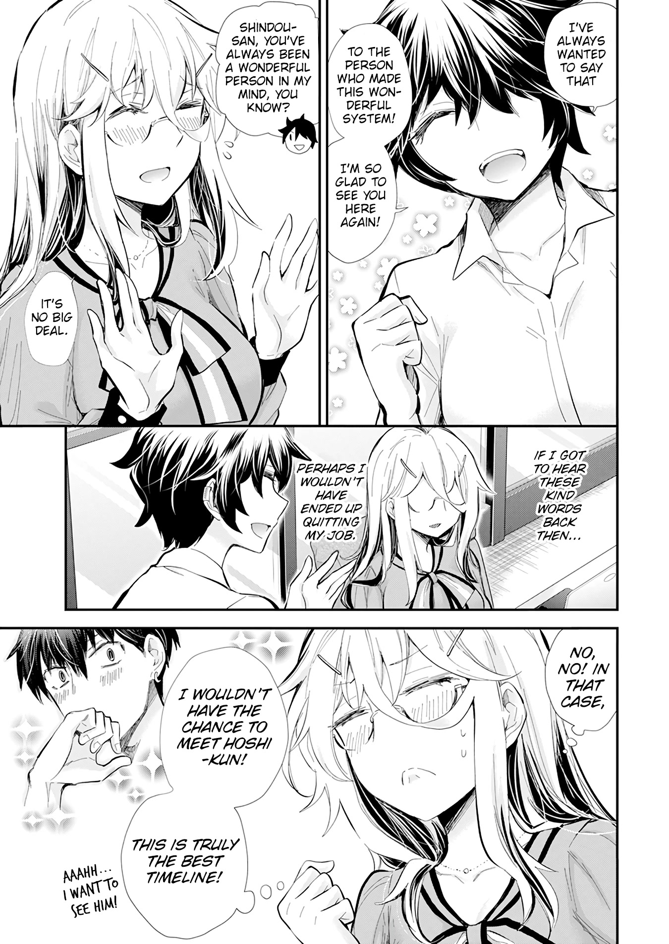 Shingeki no Eroko-san Chapter 37 page 12 - Chapter 37: I know this is sudden, but I am going back to being a corporate slave... Since i am an adult! (I want to meet Hoshi-kun)