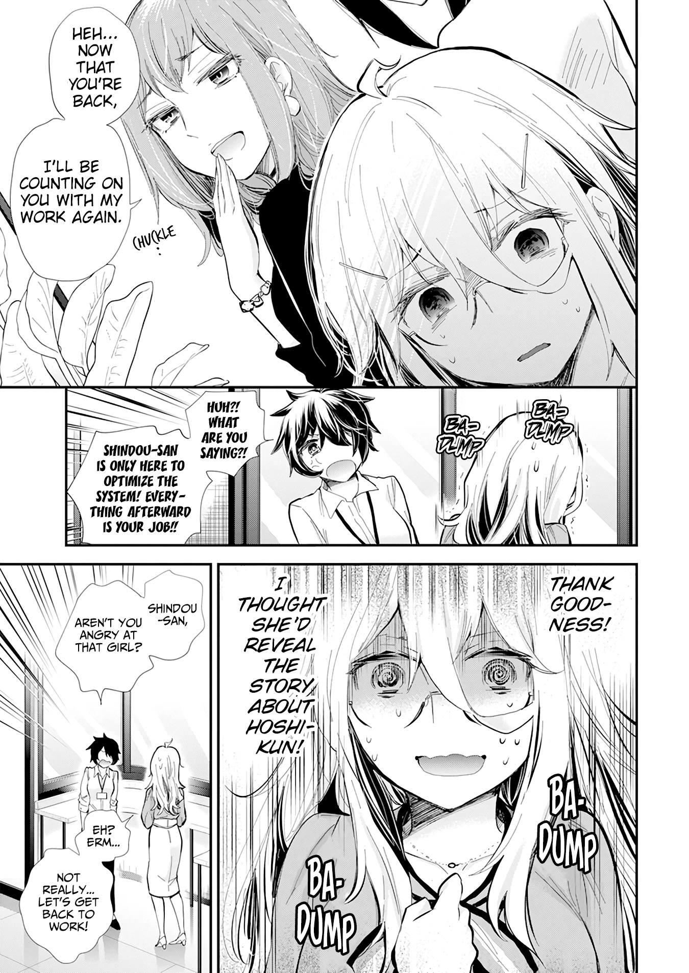 Shingeki no Eroko-san Chapter 37 page 16 - Chapter 37: I know this is sudden, but I am going back to being a corporate slave... Since i am an adult! (I want to meet Hoshi-kun)