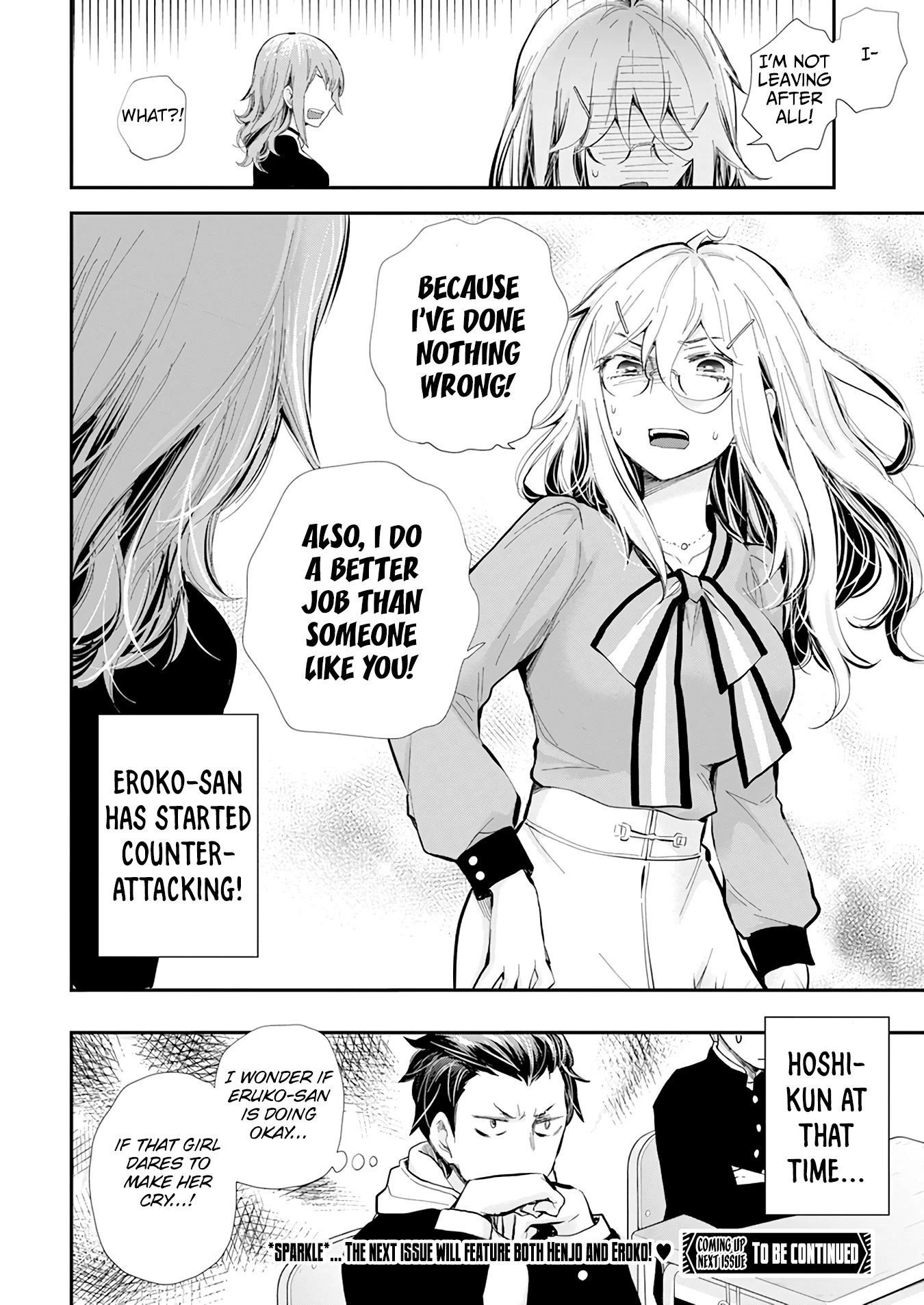 Shingeki no Eroko-san Chapter 37 page 21 - Chapter 37: I know this is sudden, but I am going back to being a corporate slave... Since i am an adult! (I want to meet Hoshi-kun)