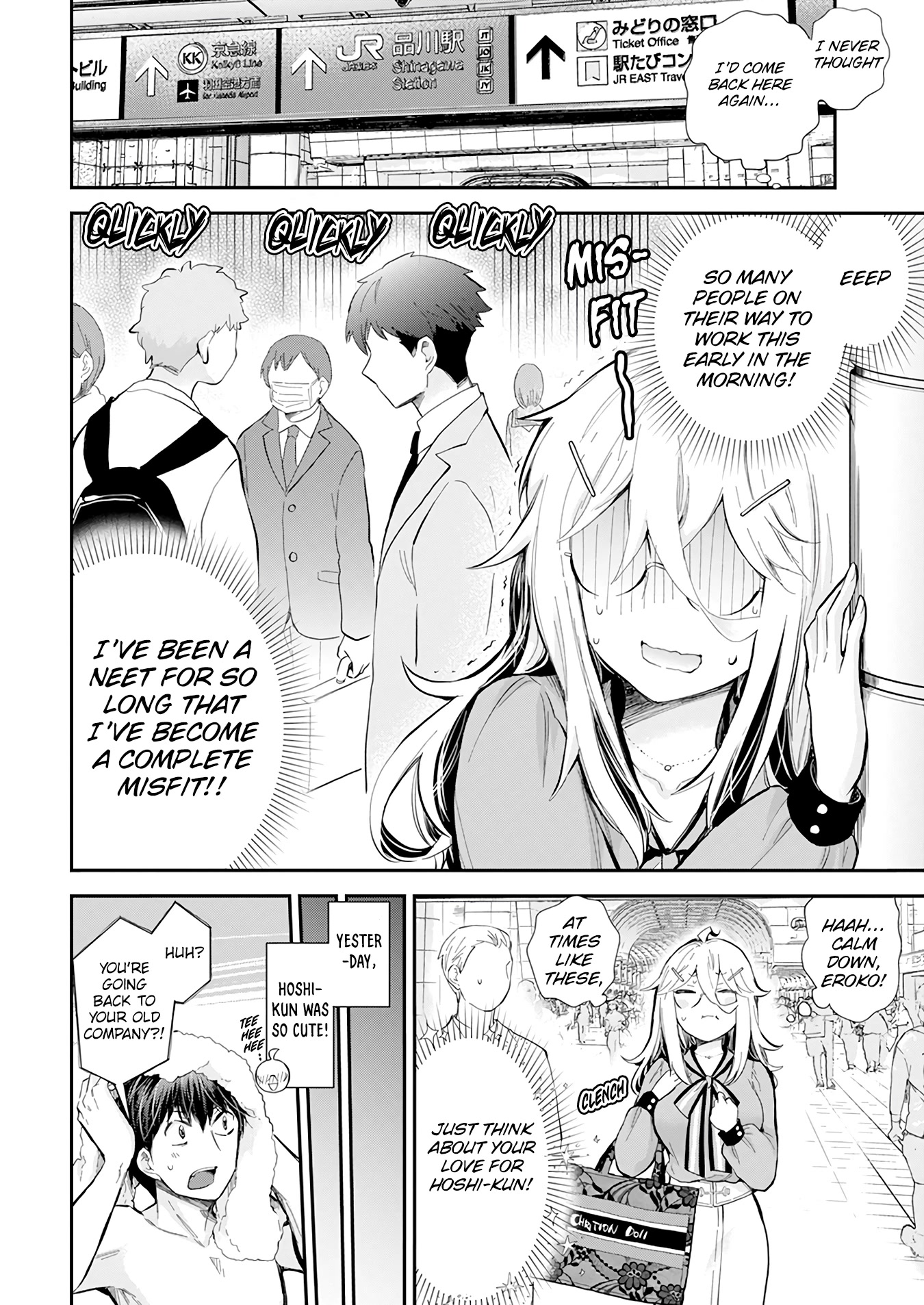 Shingeki no Eroko-san Chapter 37 page 3 - Chapter 37: I know this is sudden, but I am going back to being a corporate slave... Since i am an adult! (I want to meet Hoshi-kun)