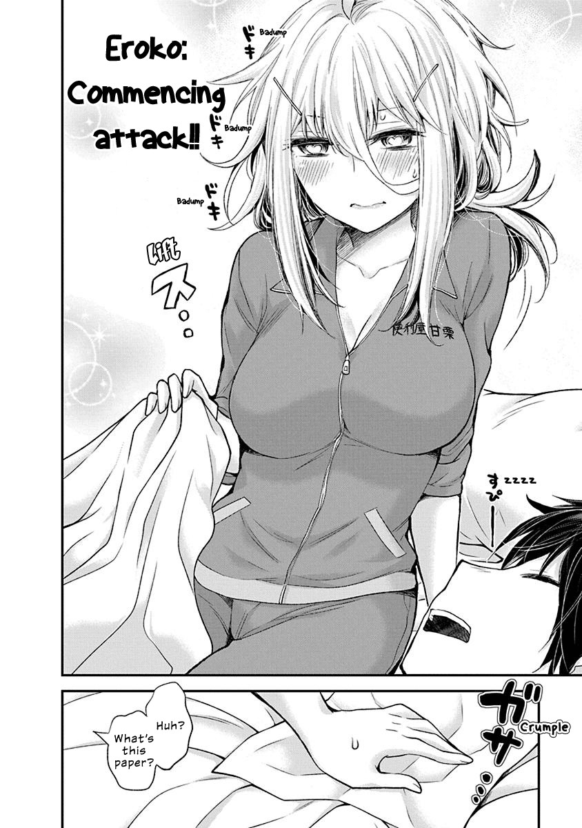 Shingeki no Eroko-san Chapter 4 page 16 - Chapter 4: Perversion 4 – The underwear of the boy I’m interested in that he took off and tossed on the floor of his room is my treasure